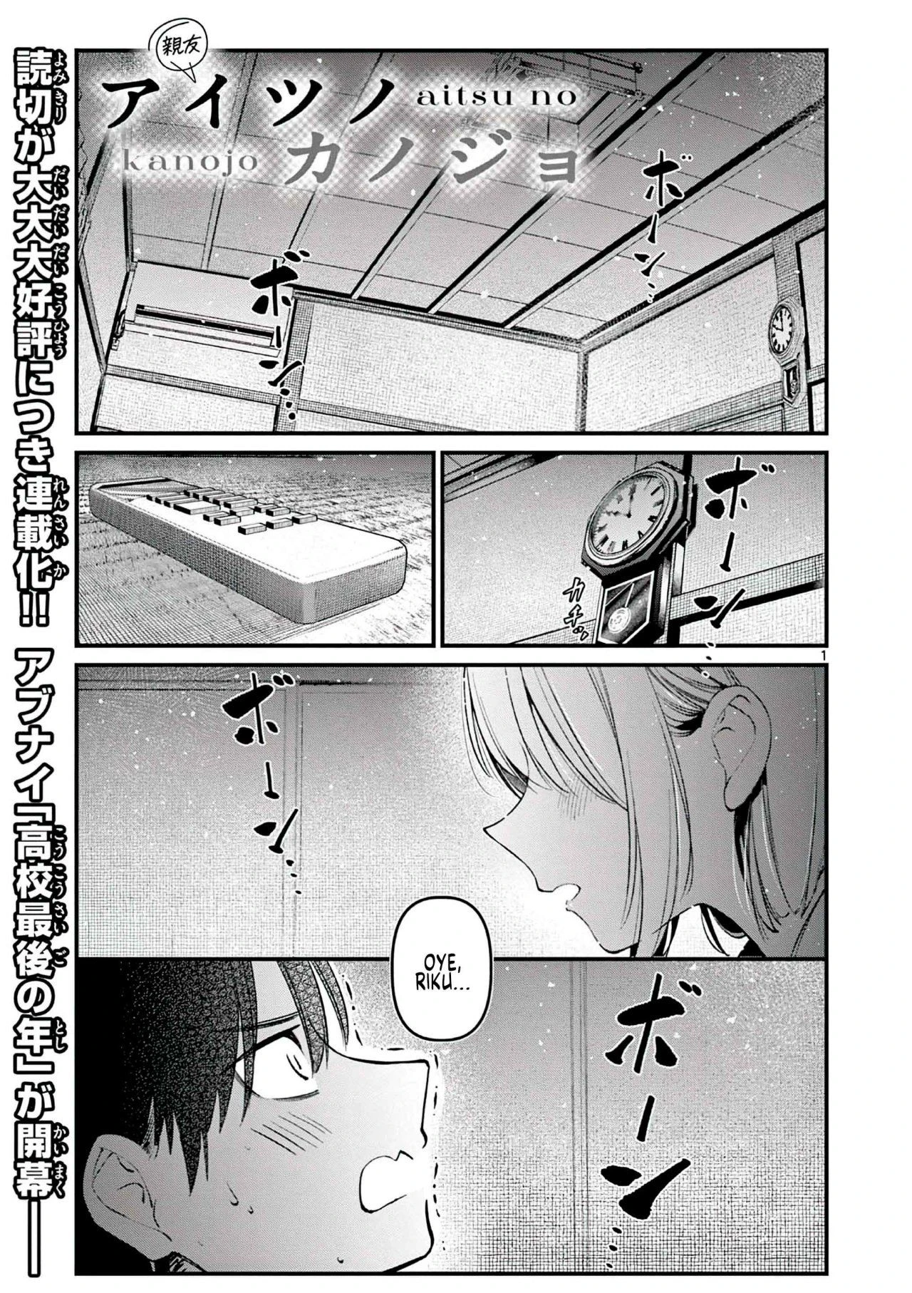 Aitsu No Kanojo – español Capítulo 1 - Page 3