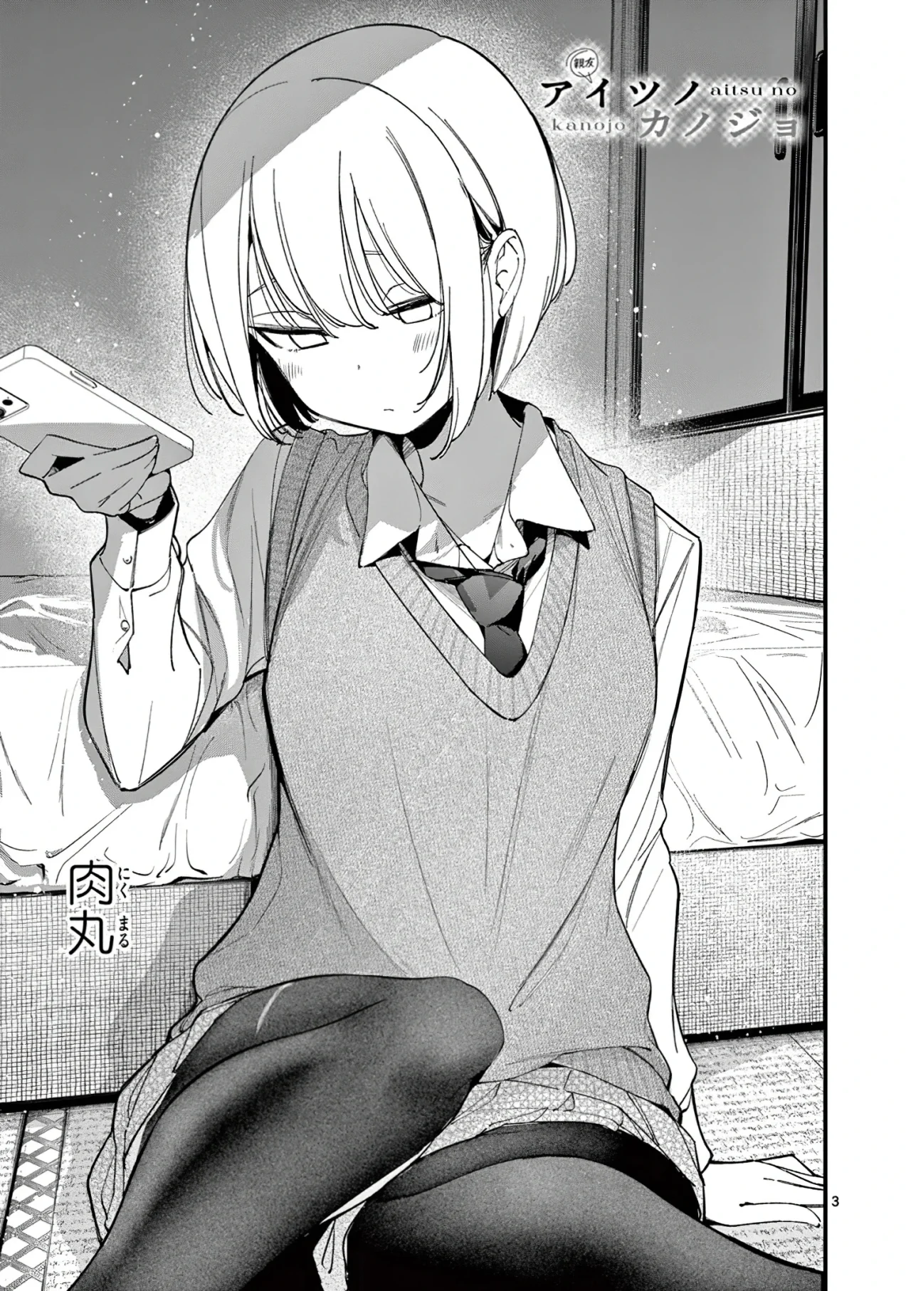Aitsu No Kanojo – español Capítulo 33 - Page 5