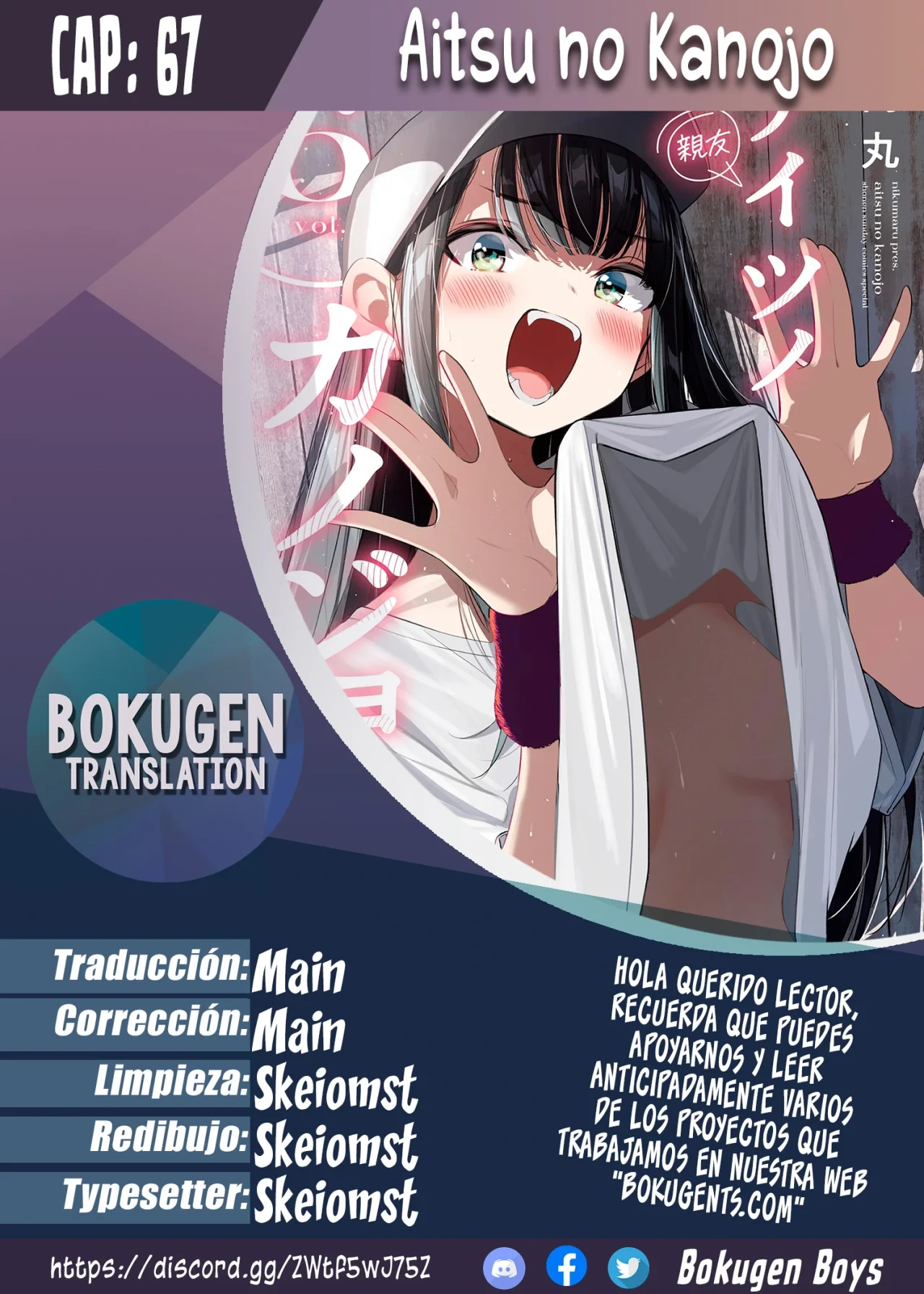 Aitsu No Kanojo – español Capítulo 67 - Page 1