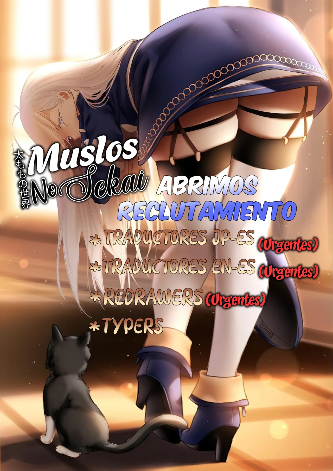 Tsuma ga Kanpeki sugiru node, Chotto Midashite Ii desu ka? Capítulo 19 - Page 21