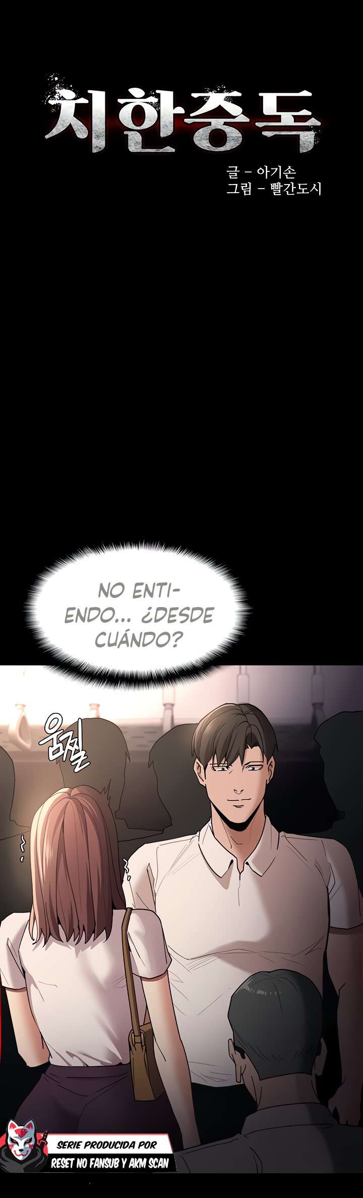 Diario Perverso Capítulo 13 - Page 1