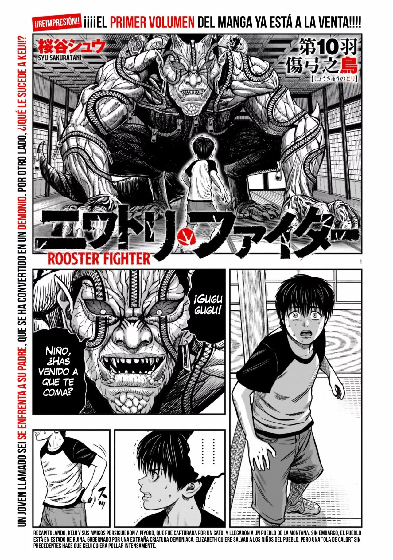 Niwatori Fighter Capítulo 10 - Page 2