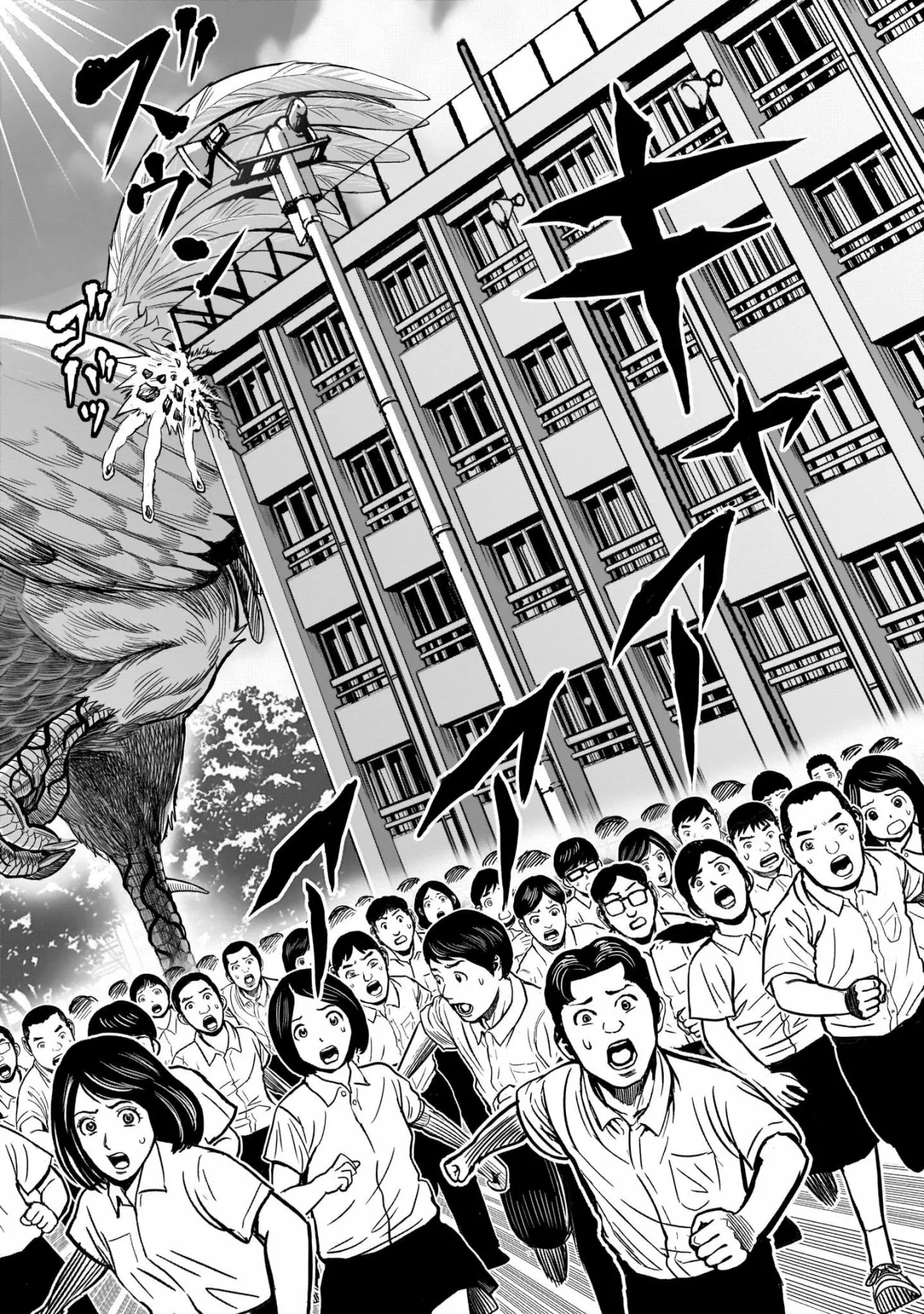 Niwatori Fighter Capítulo 11 - Page 28