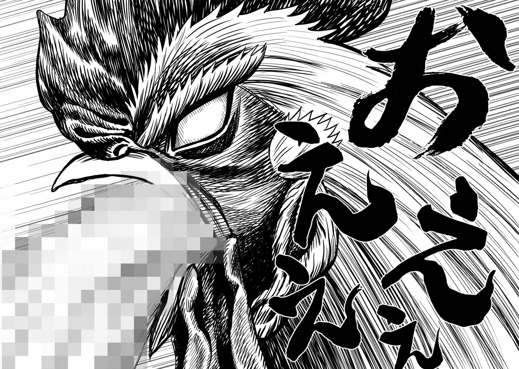 Niwatori Fighter Capítulo 12 - Page 34