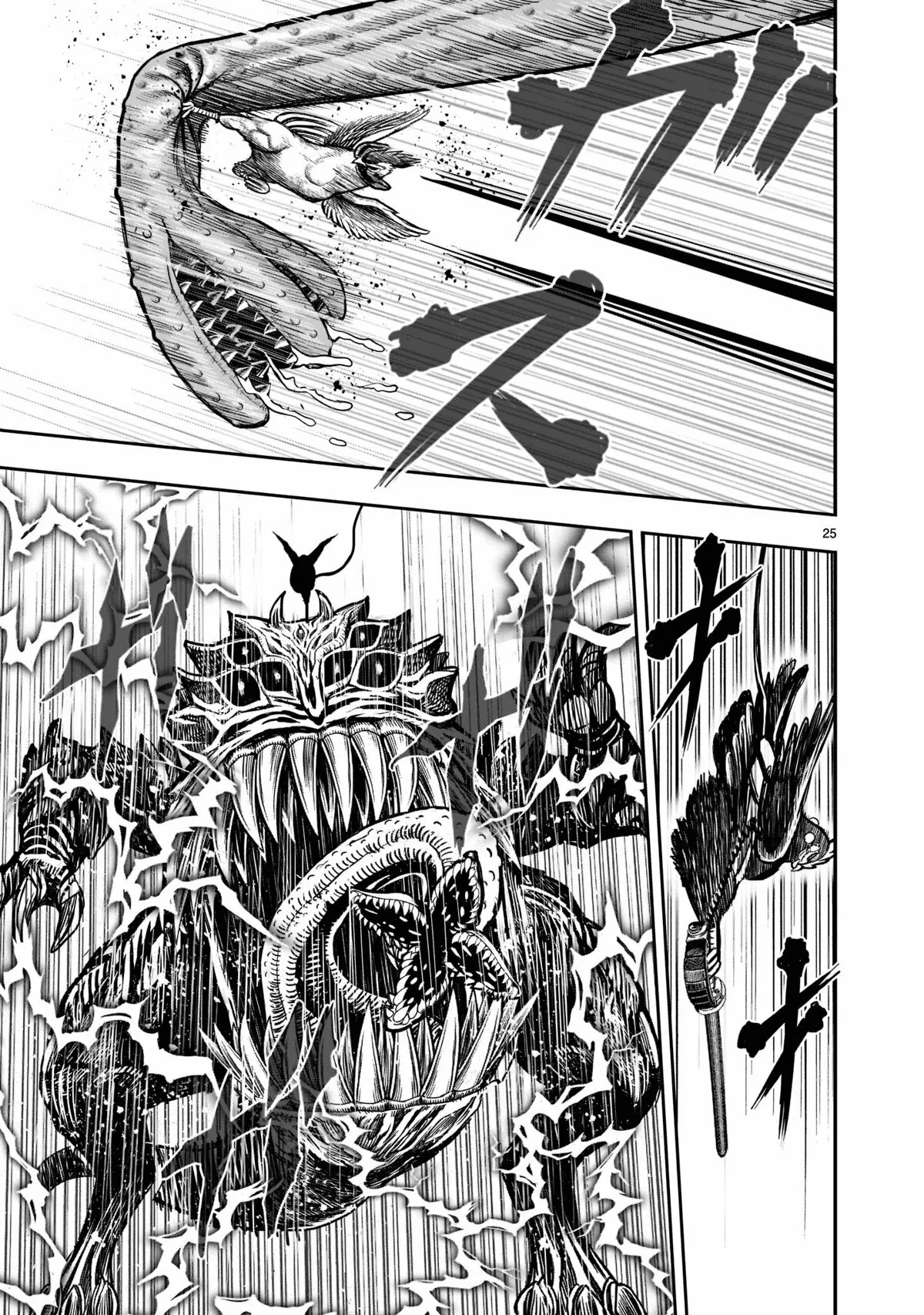 Niwatori Fighter Capítulo 18 - Page 26