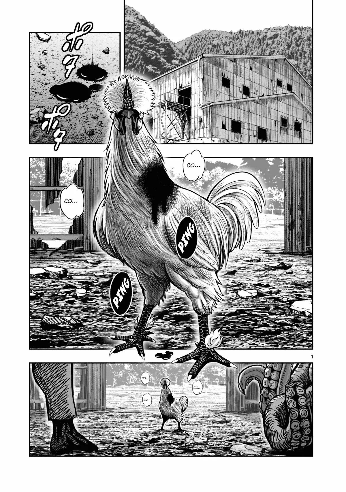 Niwatori Fighter Capítulo 18 - Page 3