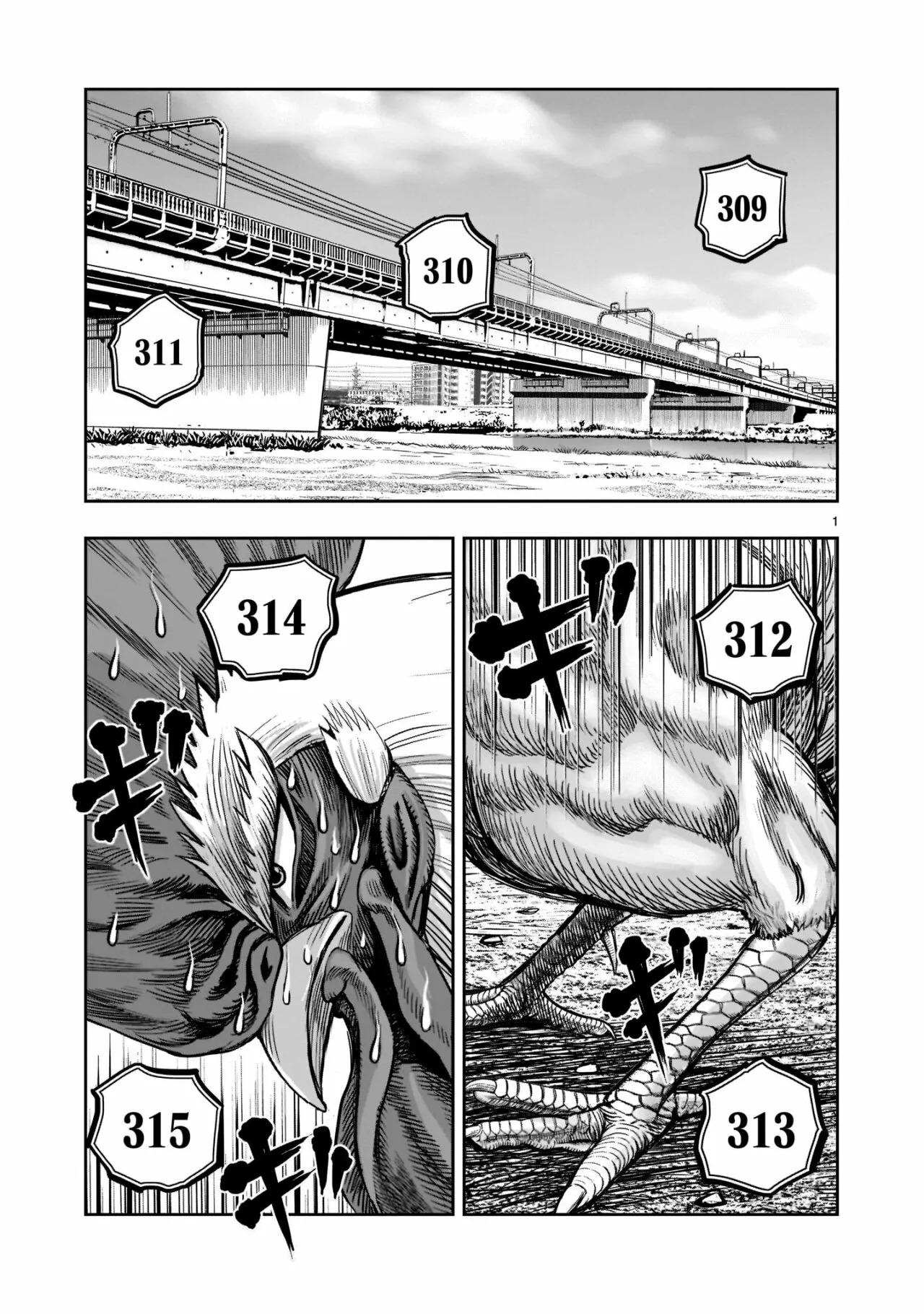 Niwatori Fighter Capítulo 19 - Page 2