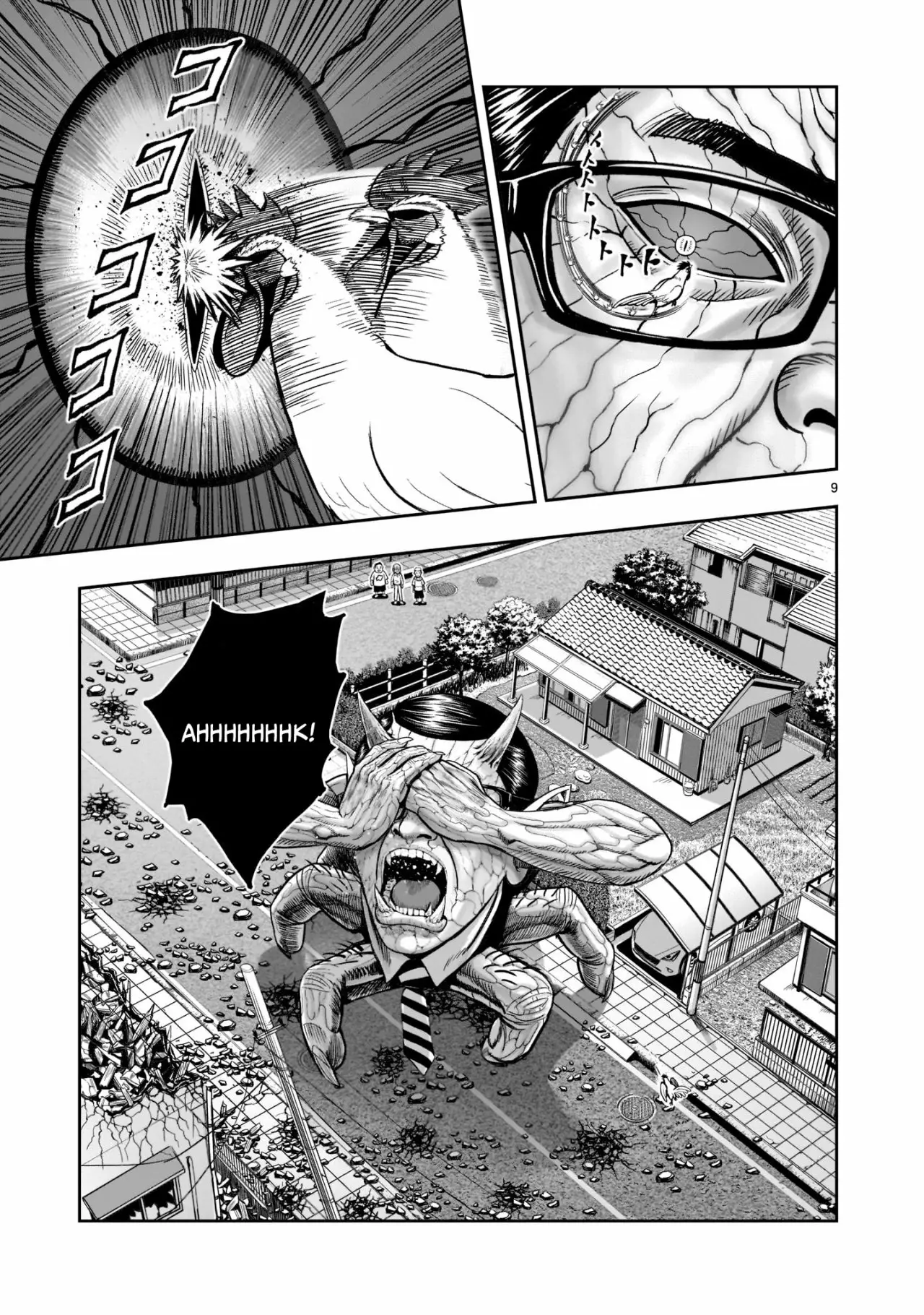 Niwatori Fighter Capítulo 2 - Page 10