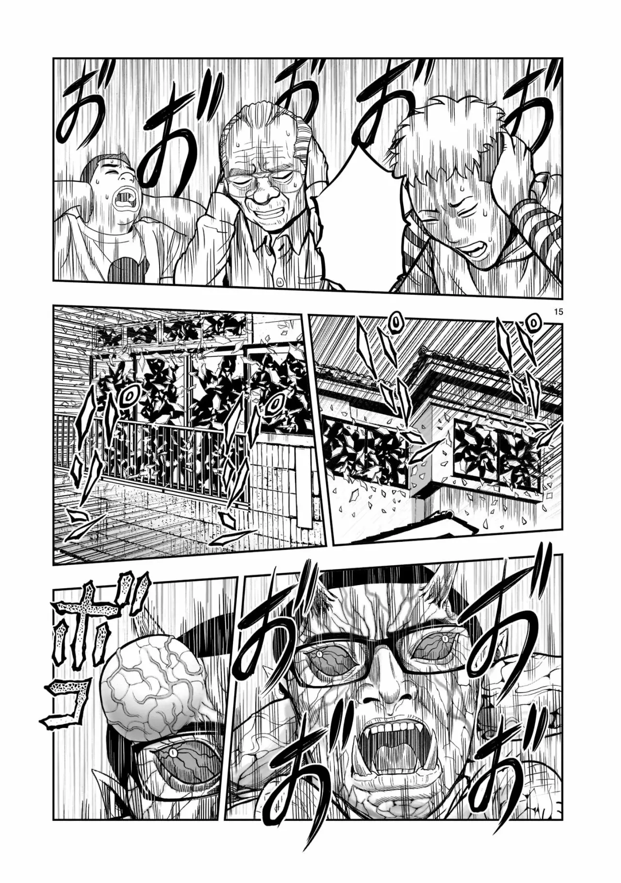 Niwatori Fighter Capítulo 2 - Page 16