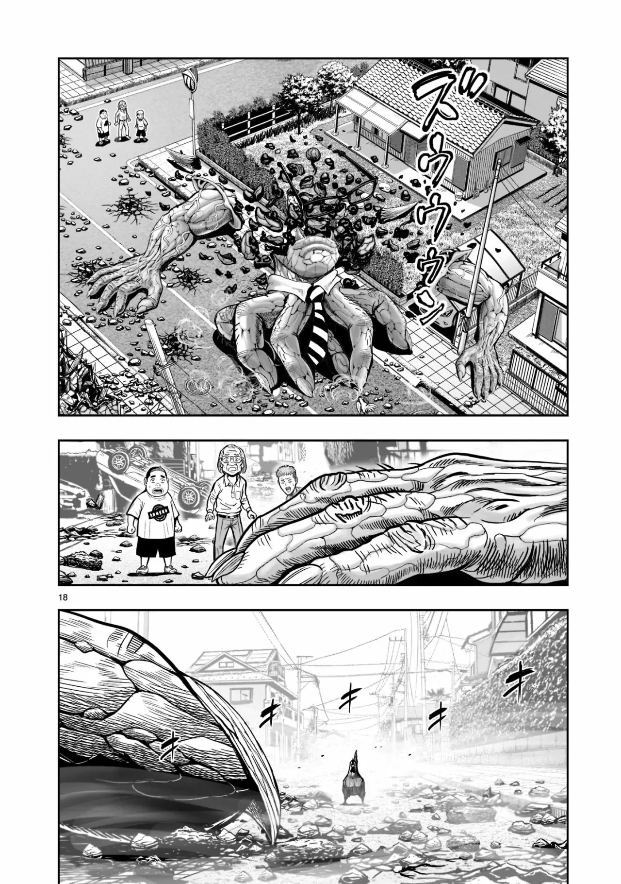 Niwatori Fighter Capítulo 2 - Page 19