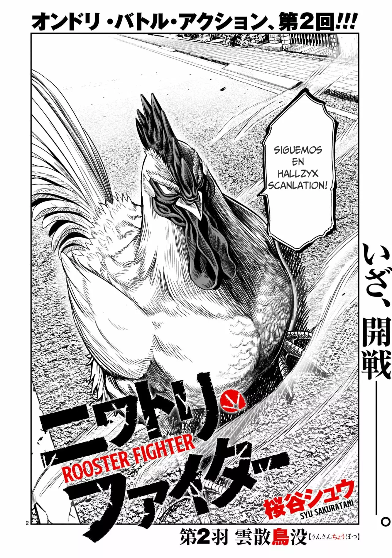 Niwatori Fighter Capítulo 2 - Page 3