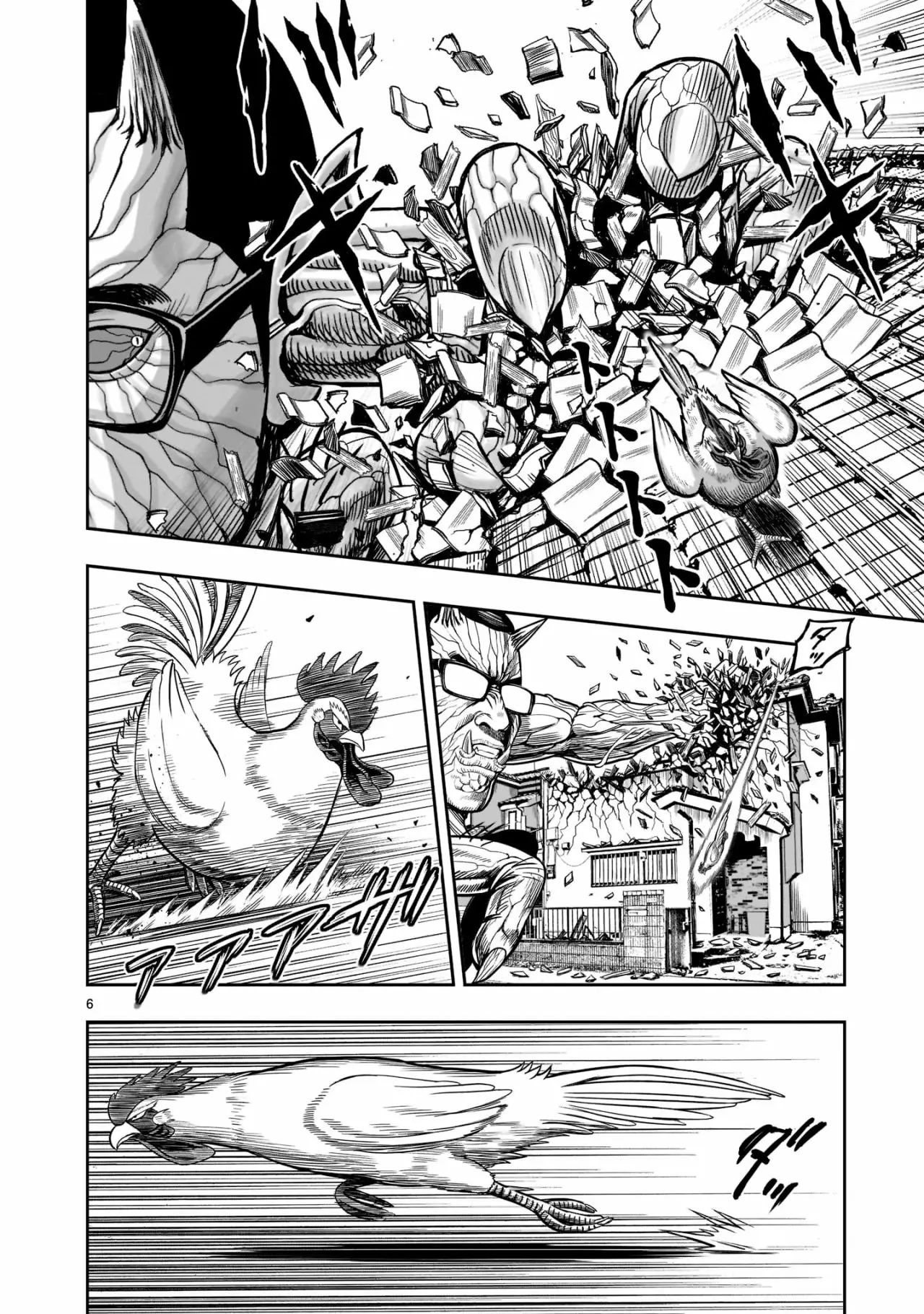 Niwatori Fighter Capítulo 2 - Page 7