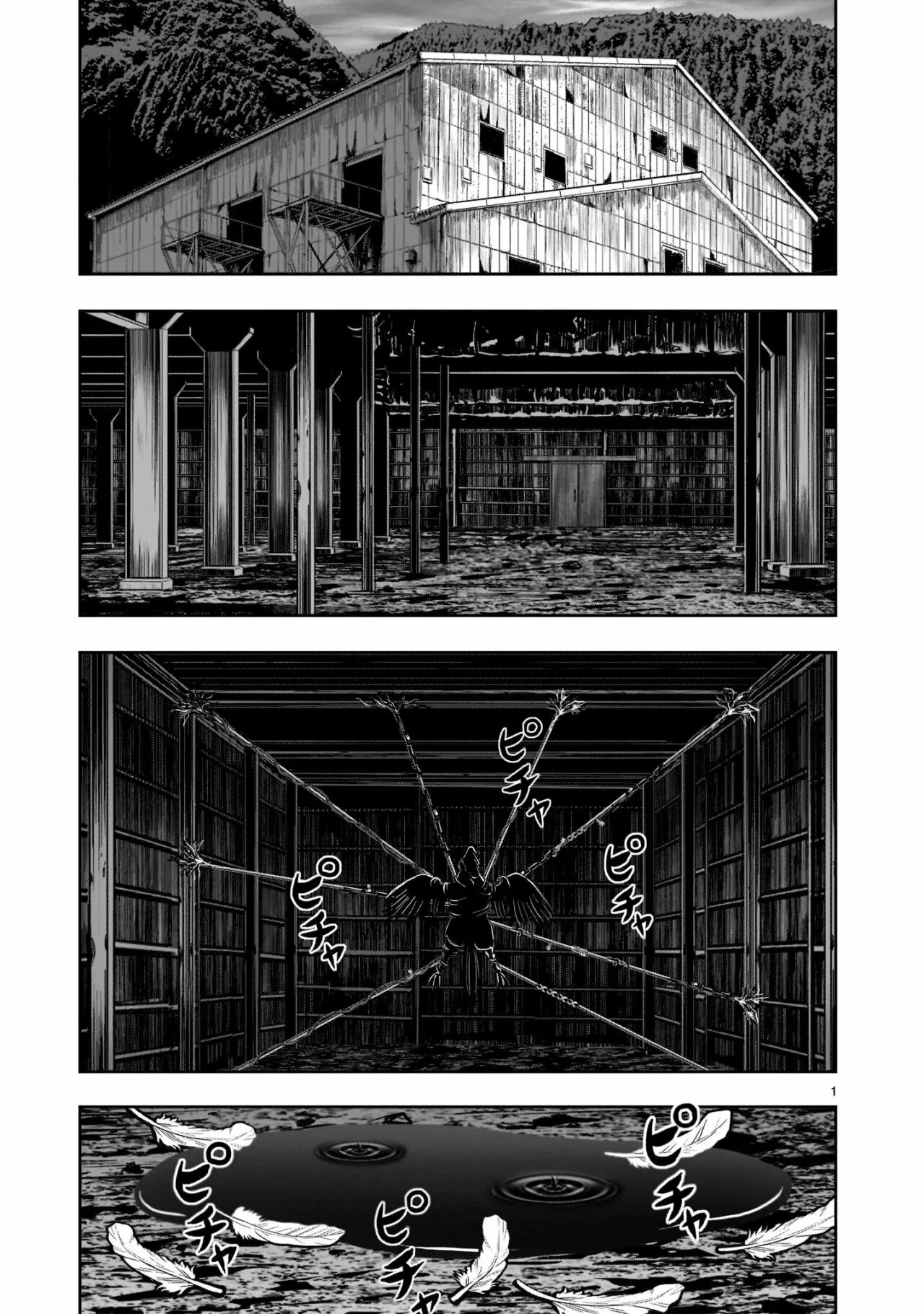 Niwatori Fighter Capítulo 20 - Page 3