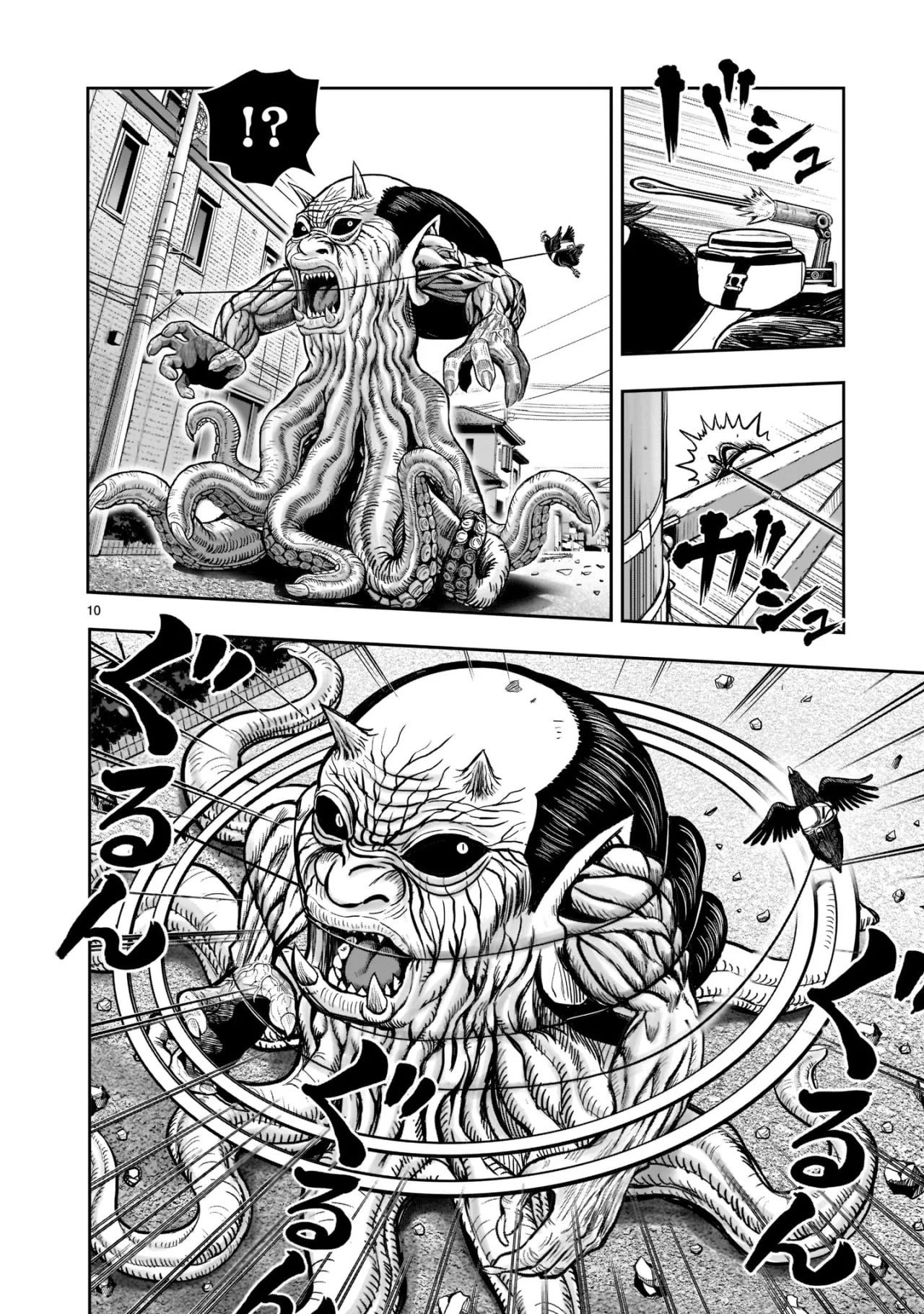 Niwatori Fighter Capítulo 21 - Page 11