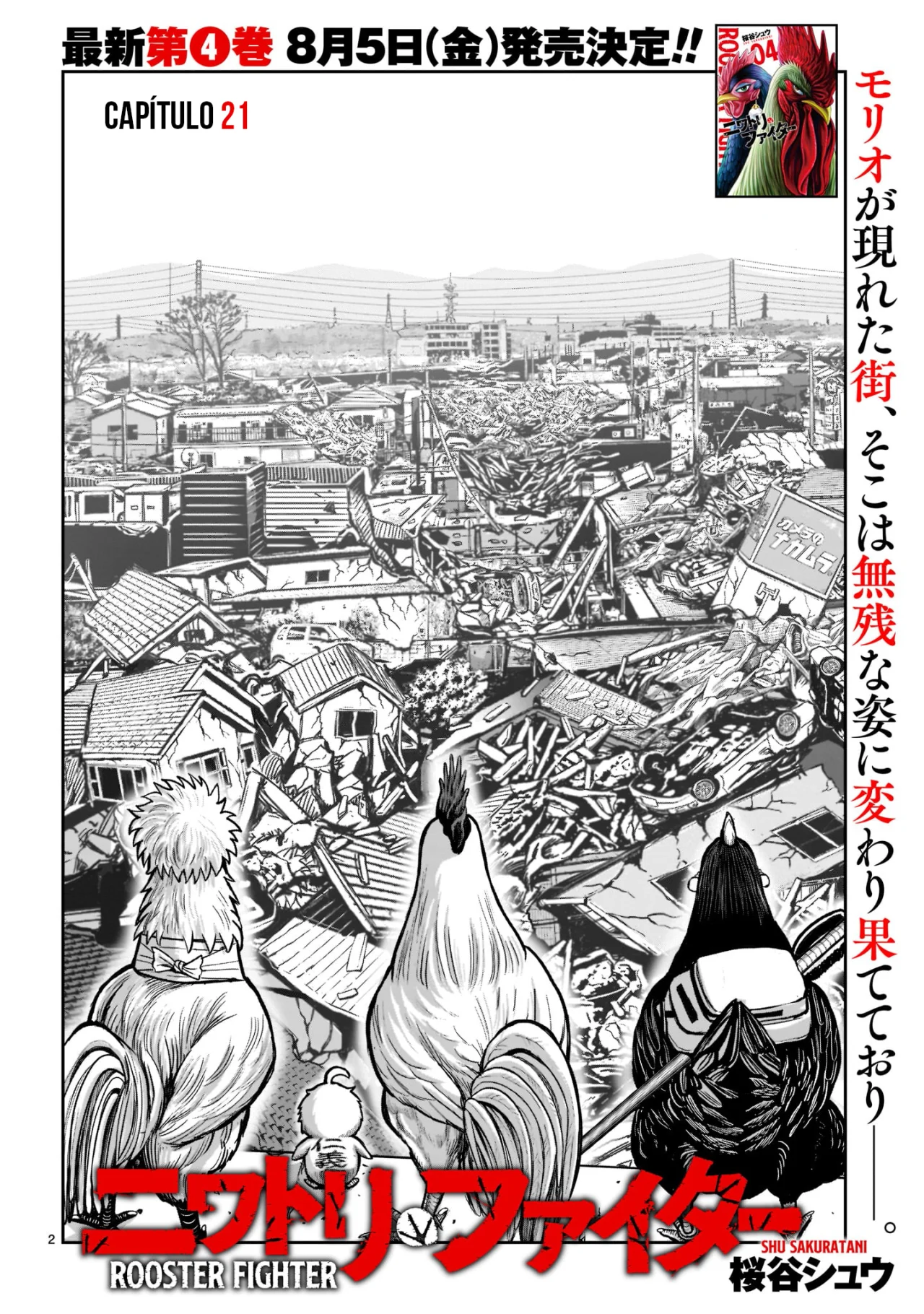 Niwatori Fighter Capítulo 21 - Page 3