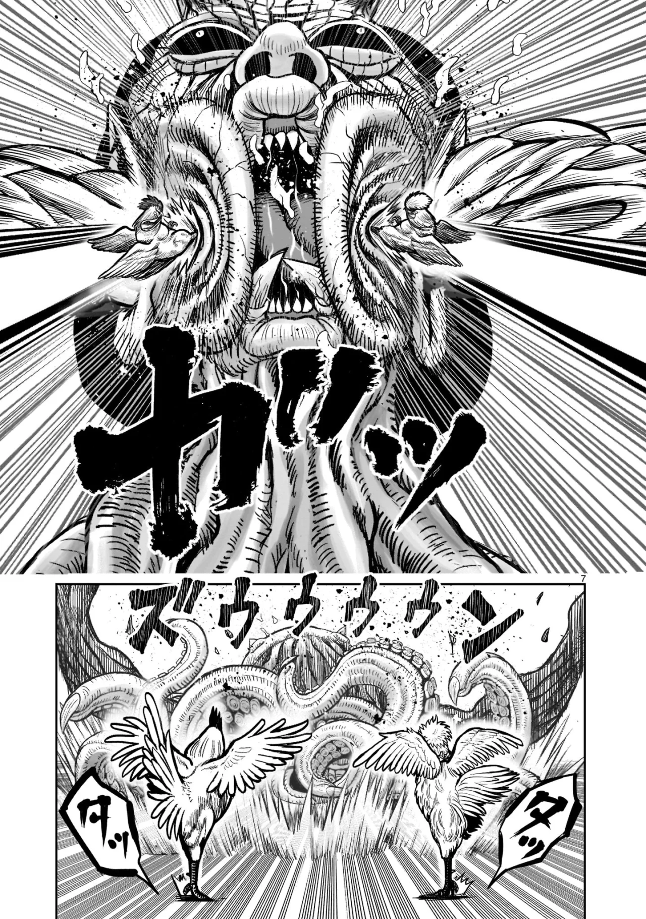 Niwatori Fighter Capítulo 21 - Page 8