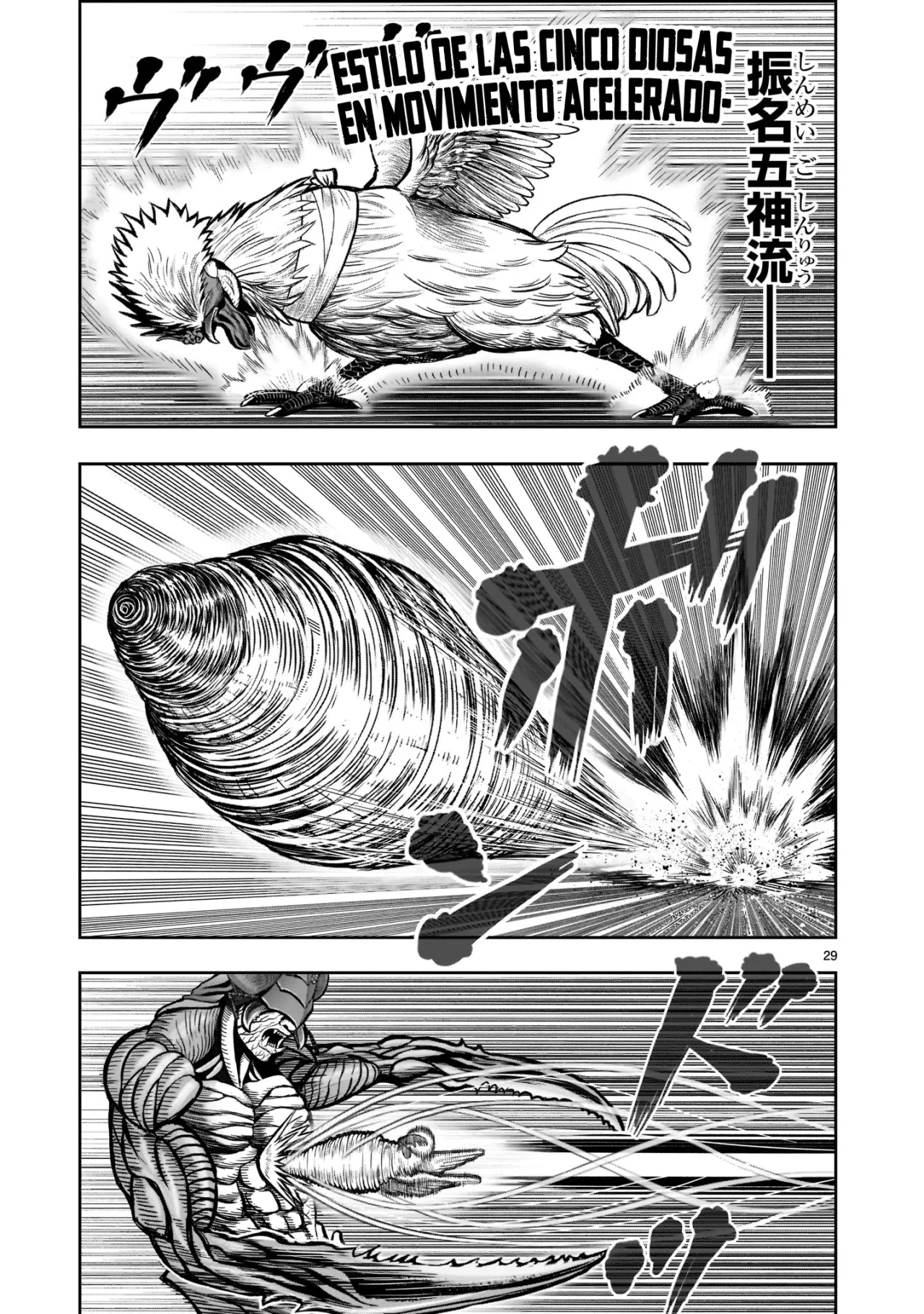 Niwatori Fighter Capítulo 22 - Page 29