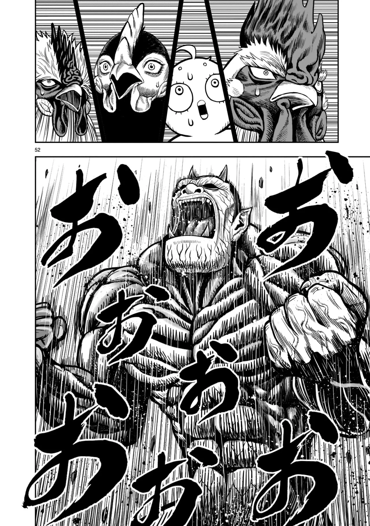 Niwatori Fighter Capítulo 22 - Page 49
