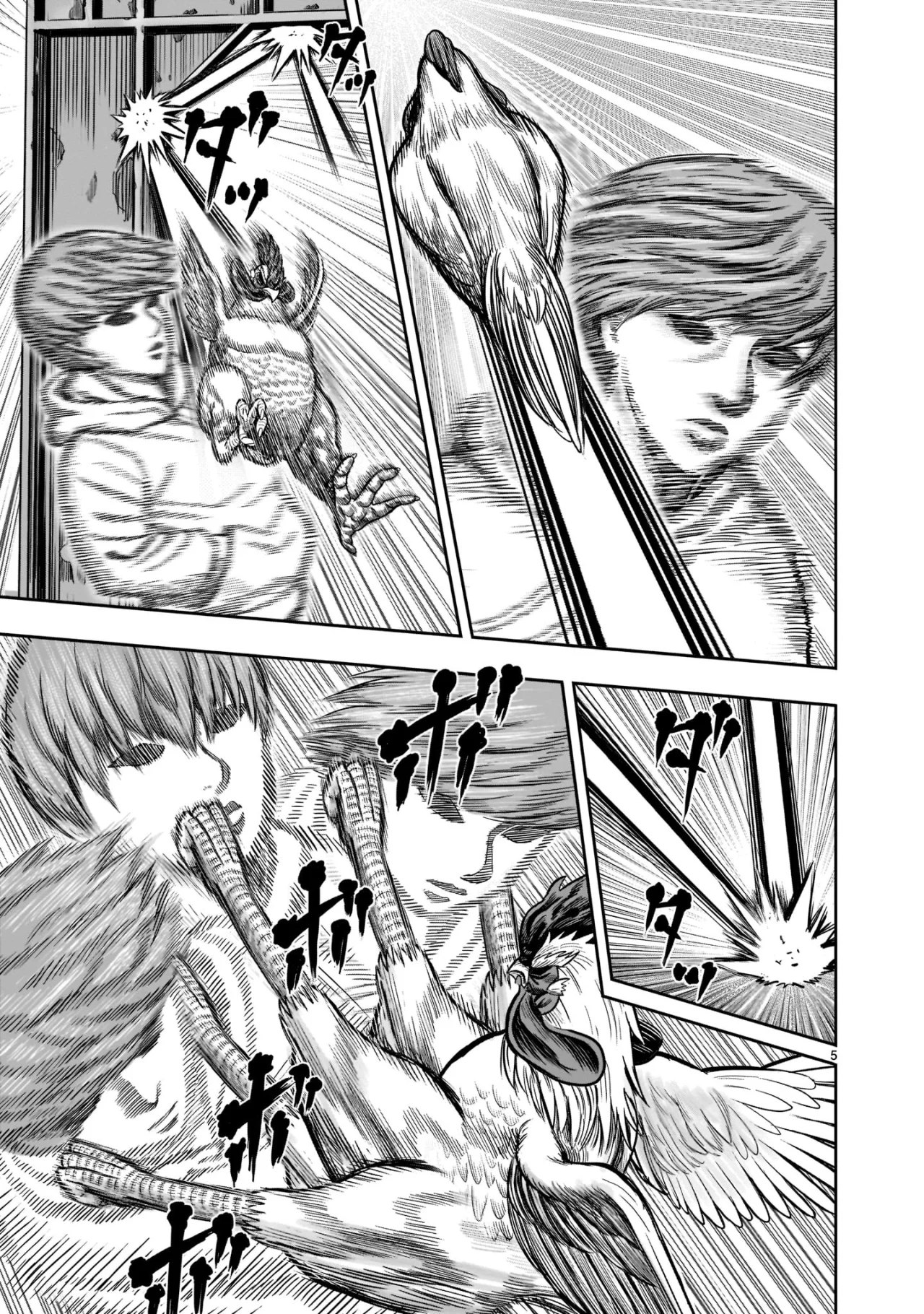 Niwatori Fighter Capítulo 22 - Page 7
