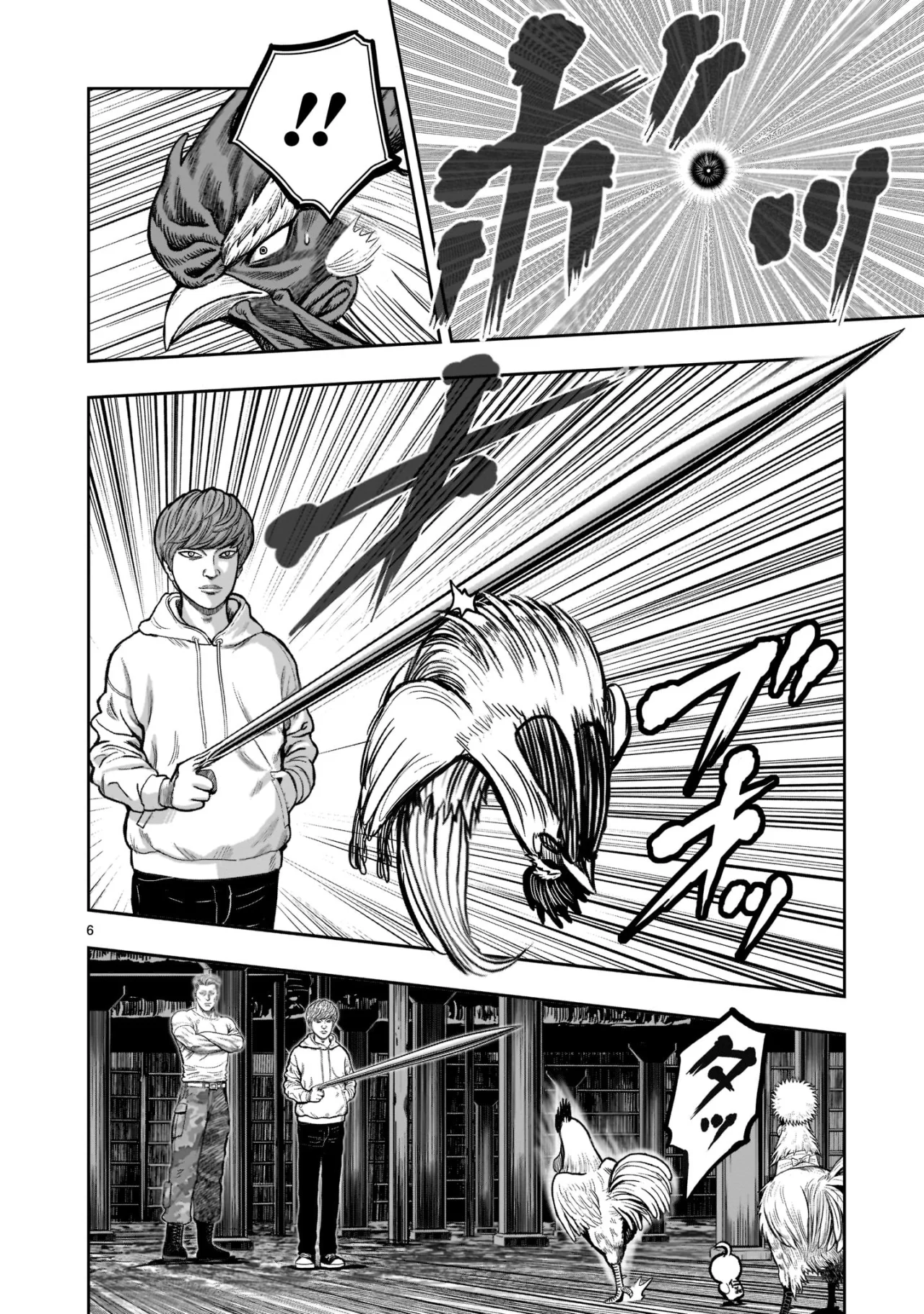 Niwatori Fighter Capítulo 22 - Page 8