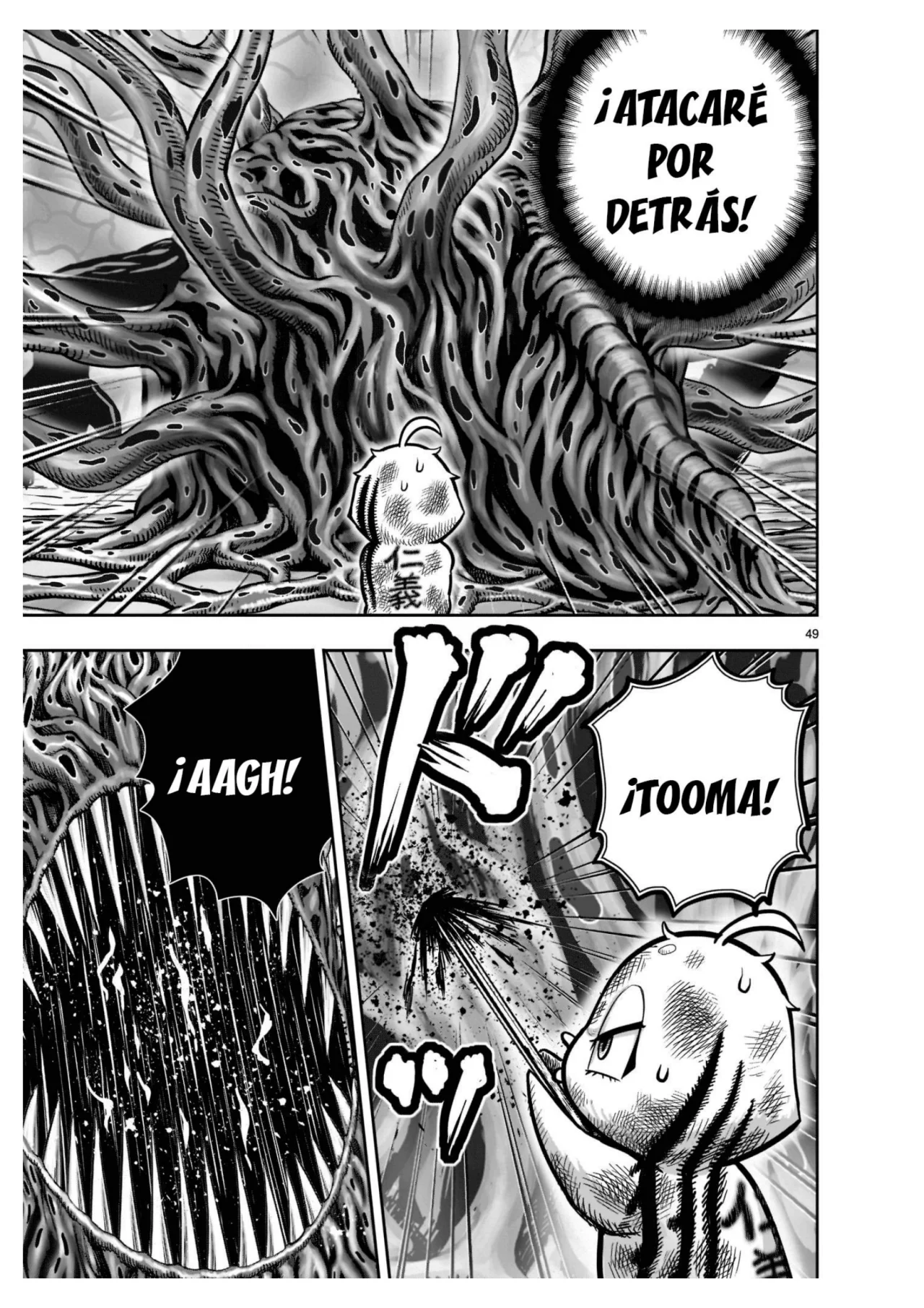 Niwatori Fighter Capítulo 24 - Page 51