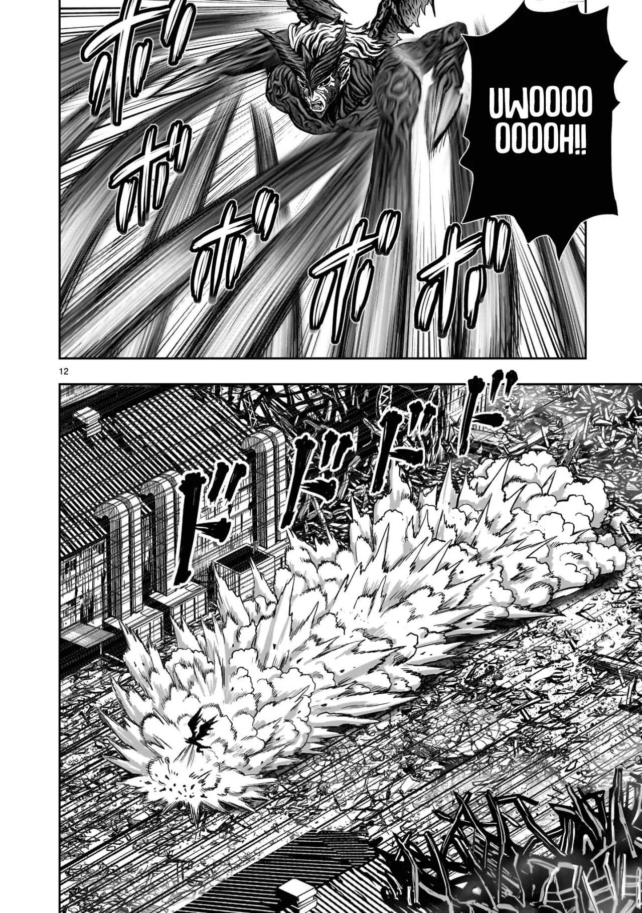 Niwatori Fighter Capítulo 29 - Page 16