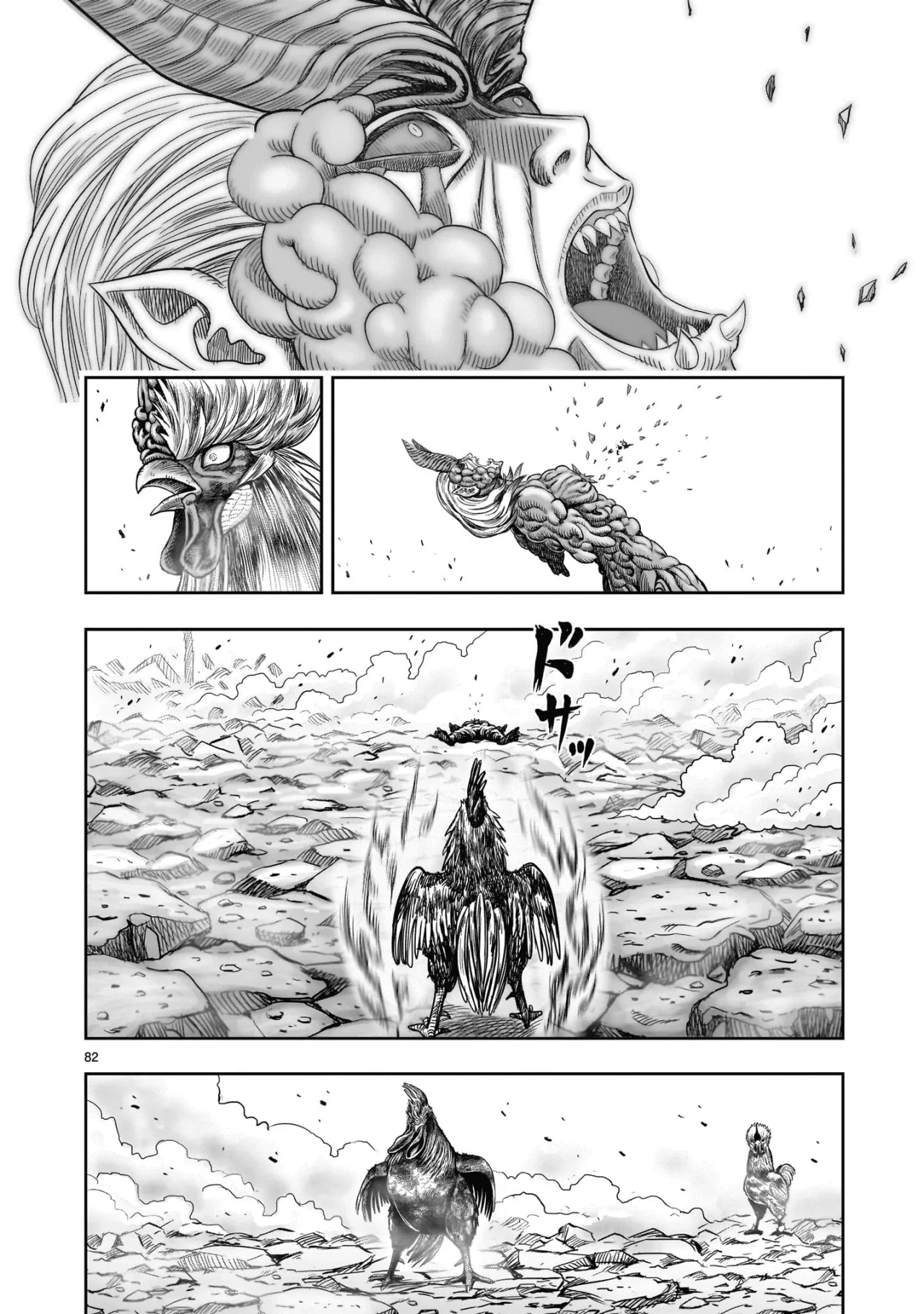 Niwatori Fighter Capítulo 29 - Page 82