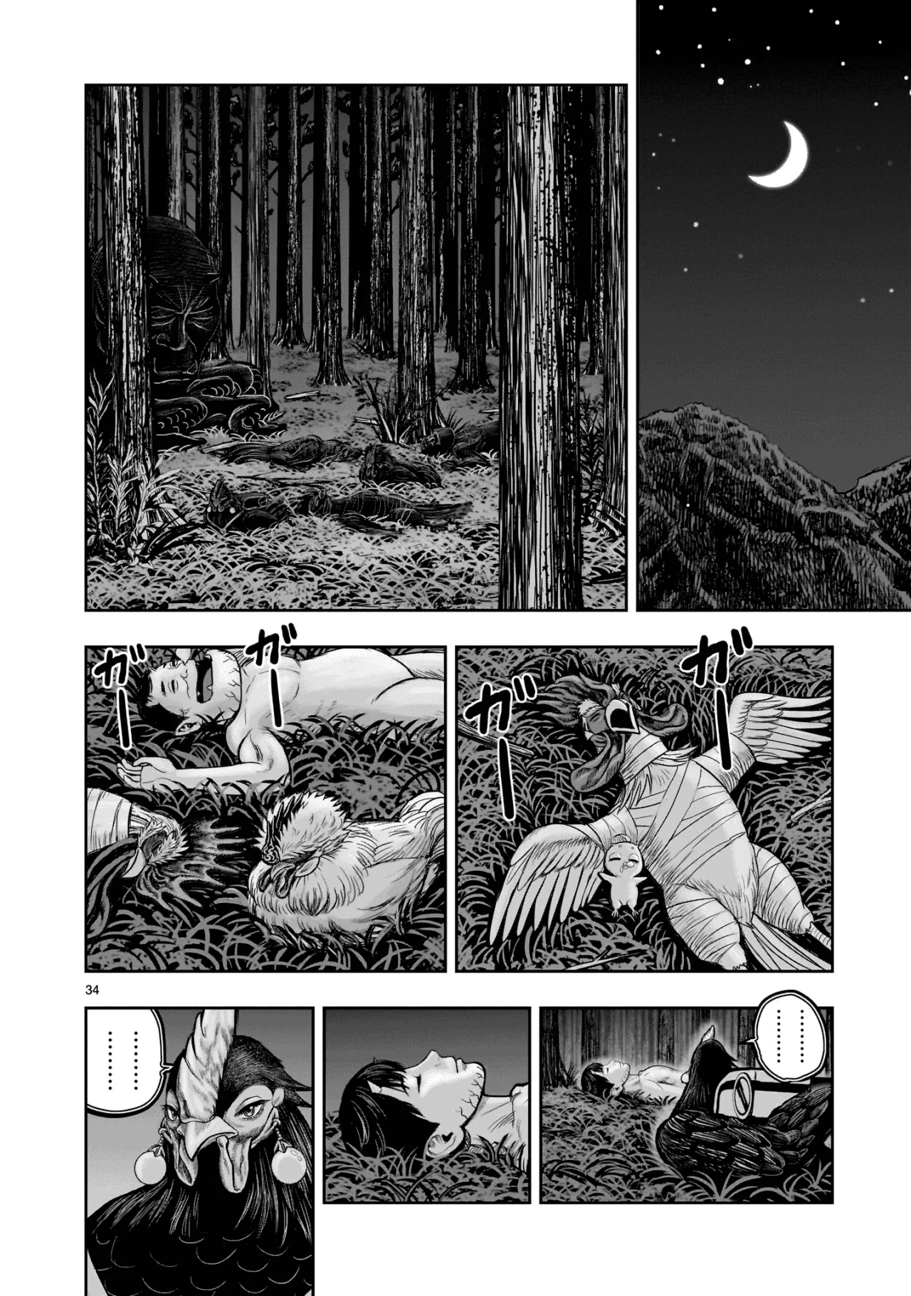 Niwatori Fighter Capítulo 30 - Page 38