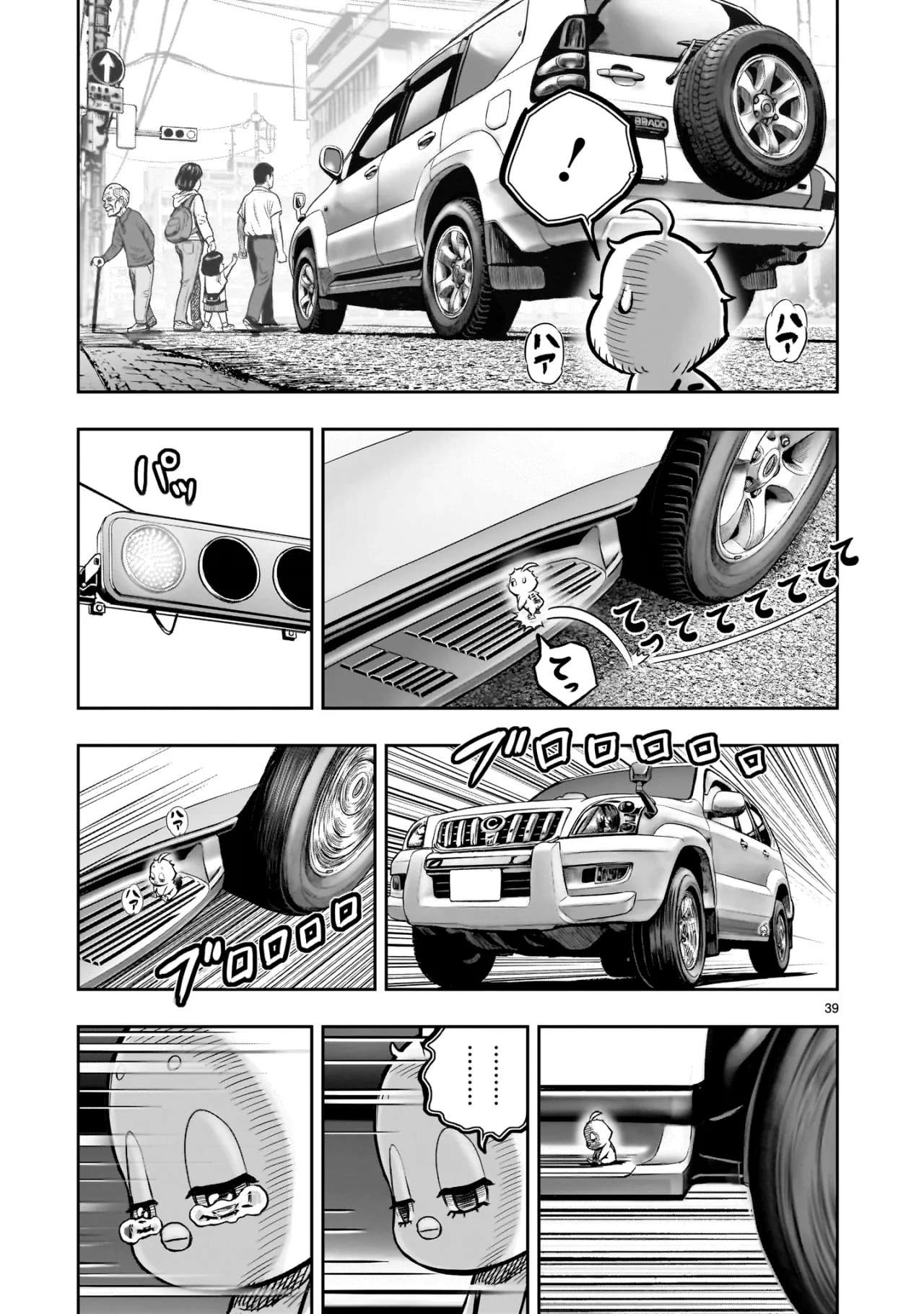 Niwatori Fighter Capítulo 33 - Page 42