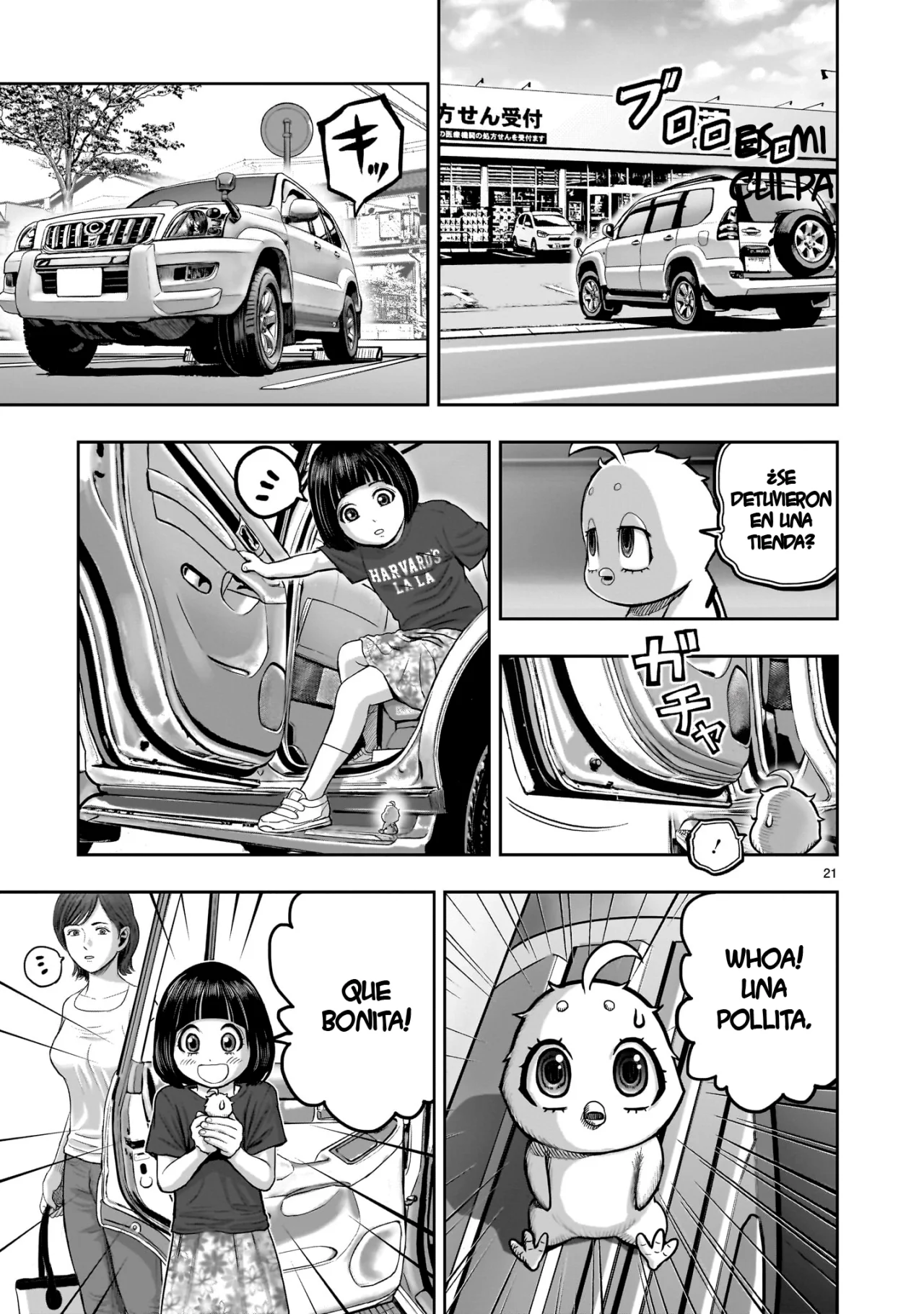 Niwatori Fighter Capítulo 34 - Page 25