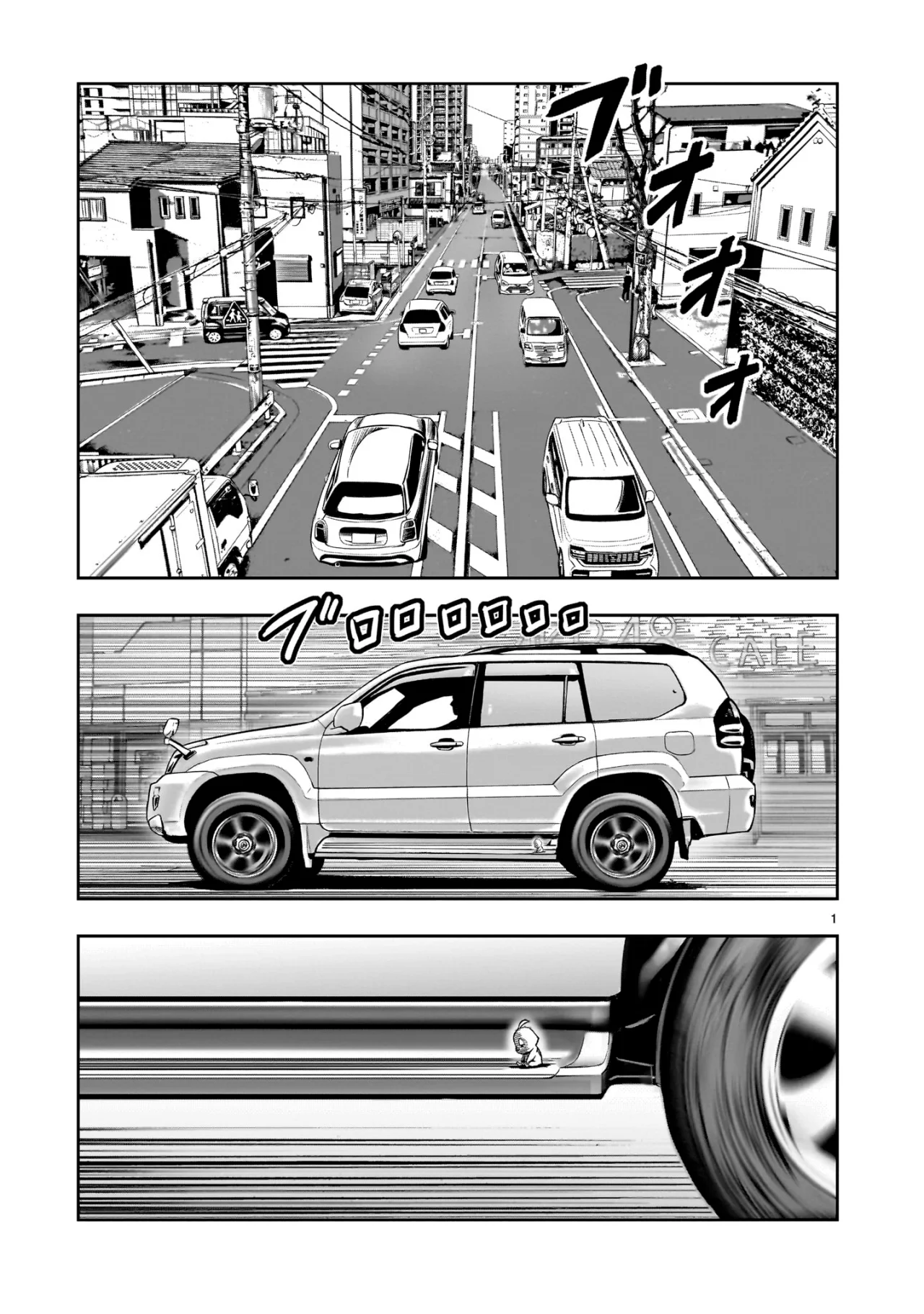 Niwatori Fighter Capítulo 34 - Page 5