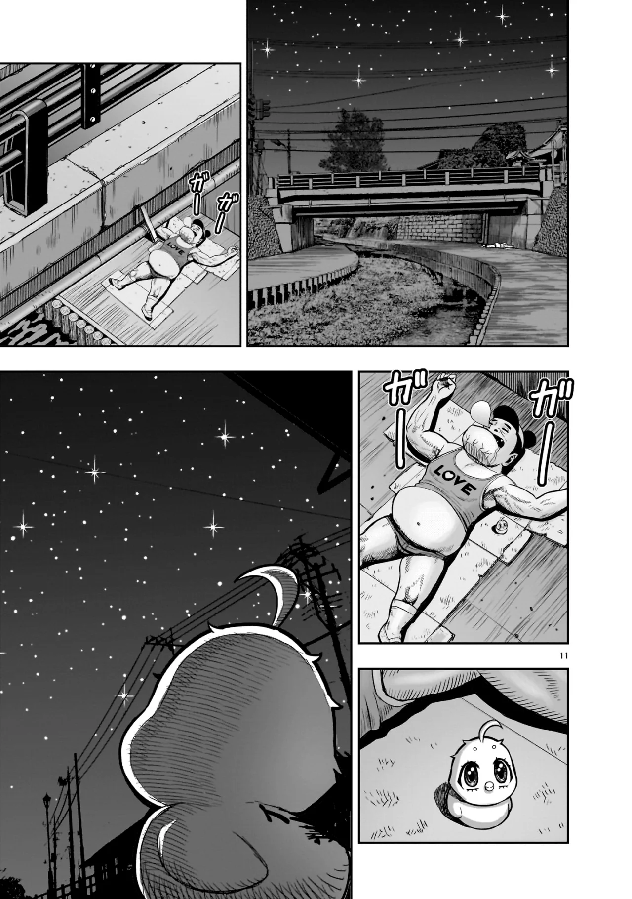 Niwatori Fighter Capítulo 35 - Page 15