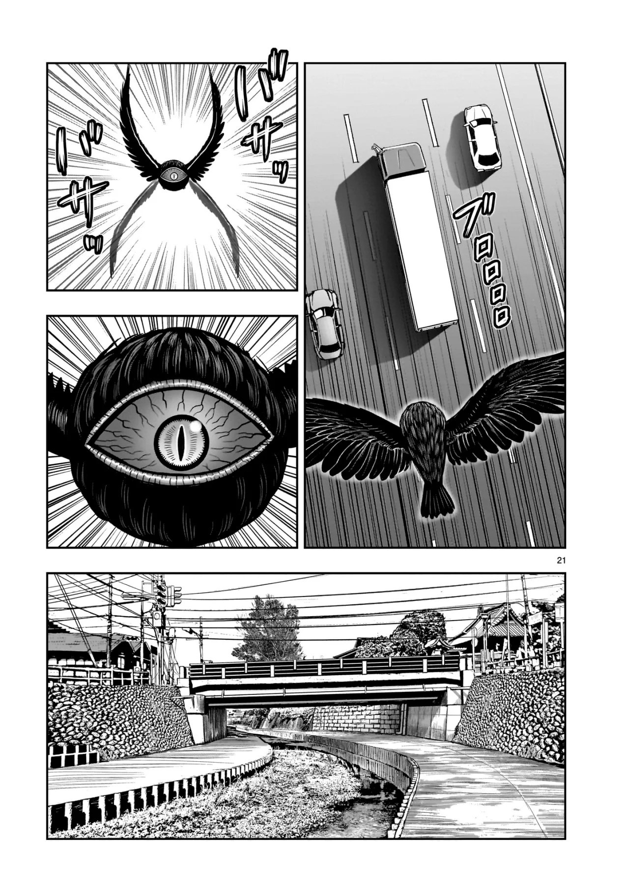 Niwatori Fighter Capítulo 35 - Page 25