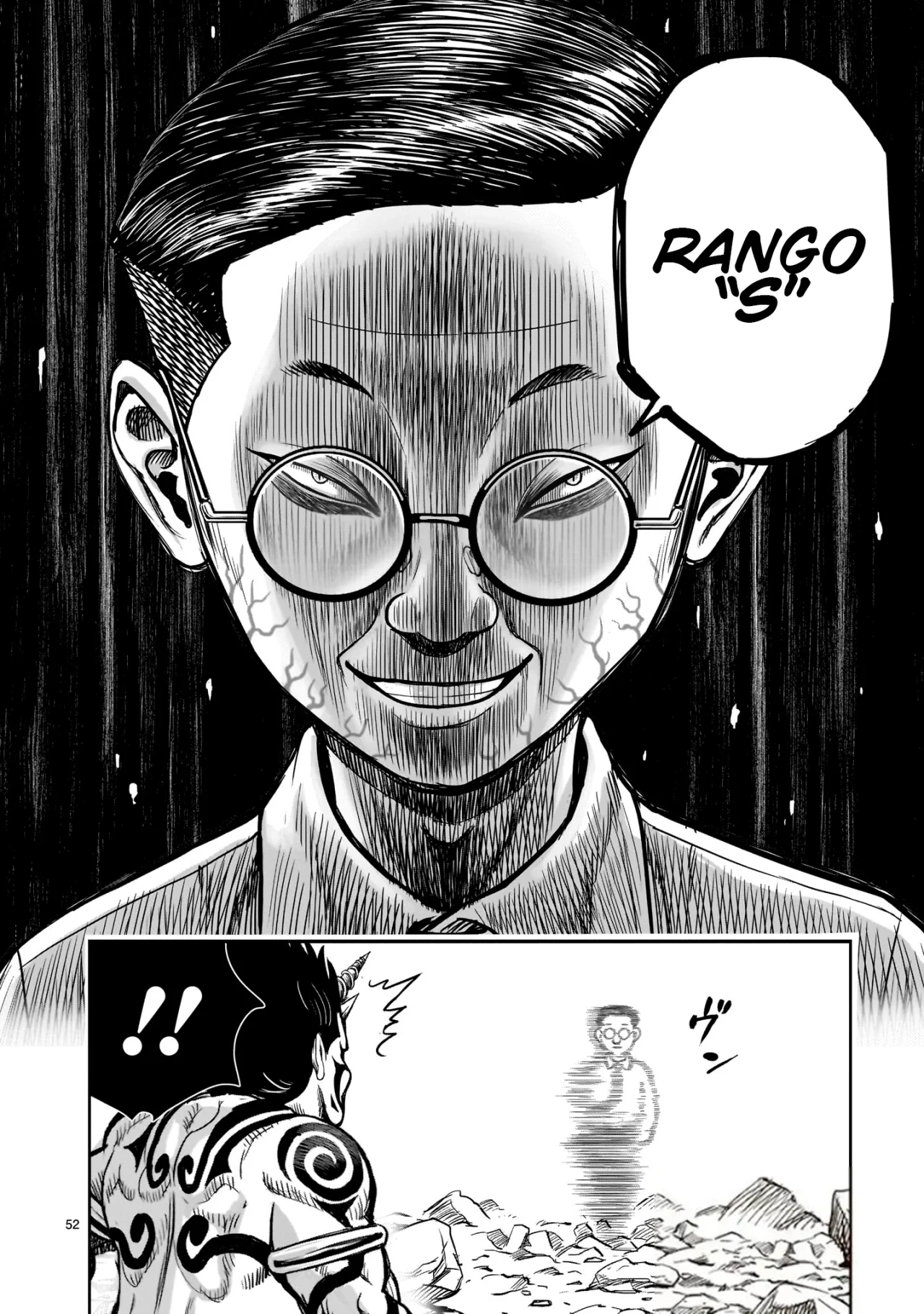 Niwatori Fighter Capítulo 36 - Page 53