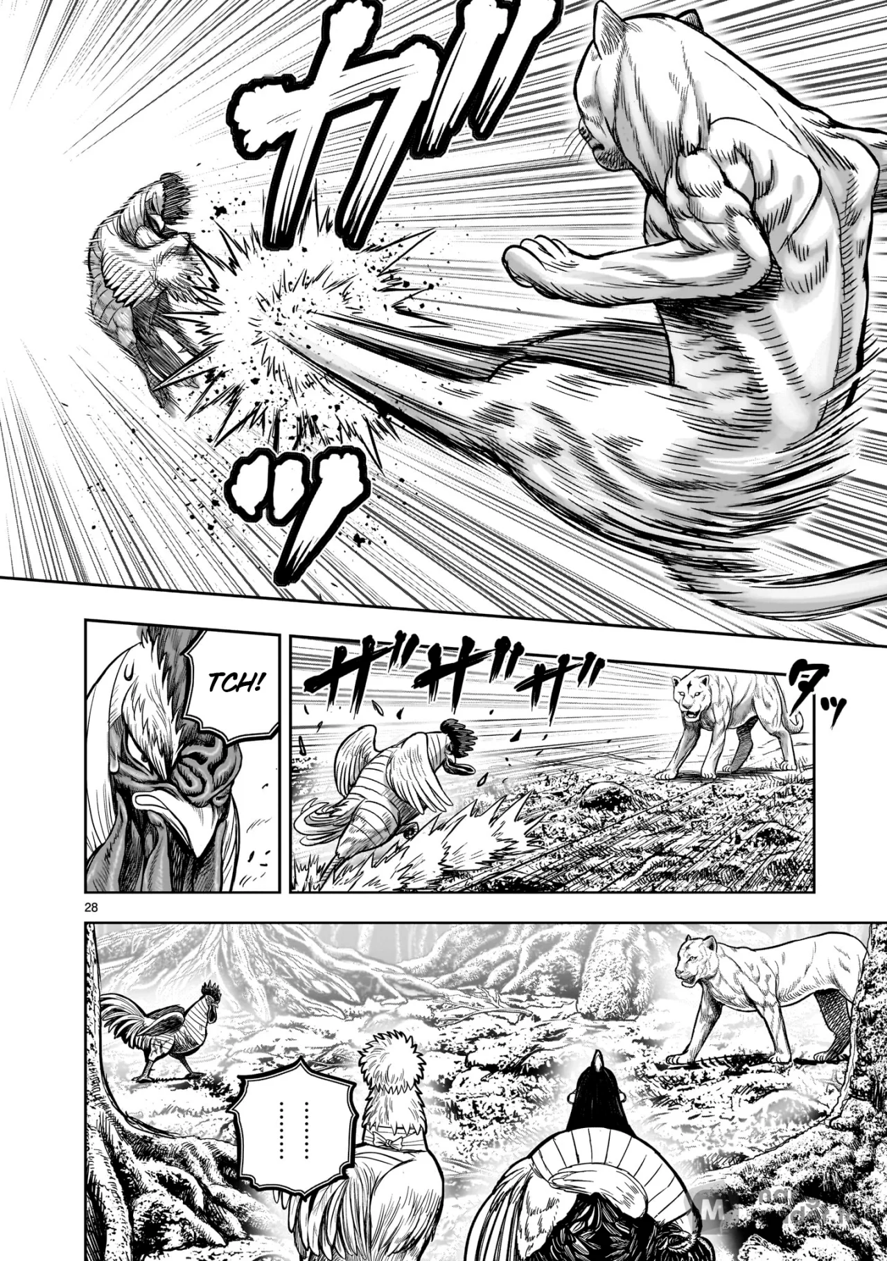 Niwatori Fighter Capítulo 37 - Page 32