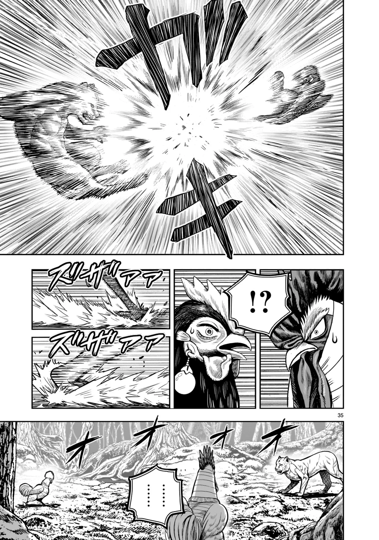 Niwatori Fighter Capítulo 37 - Page 39