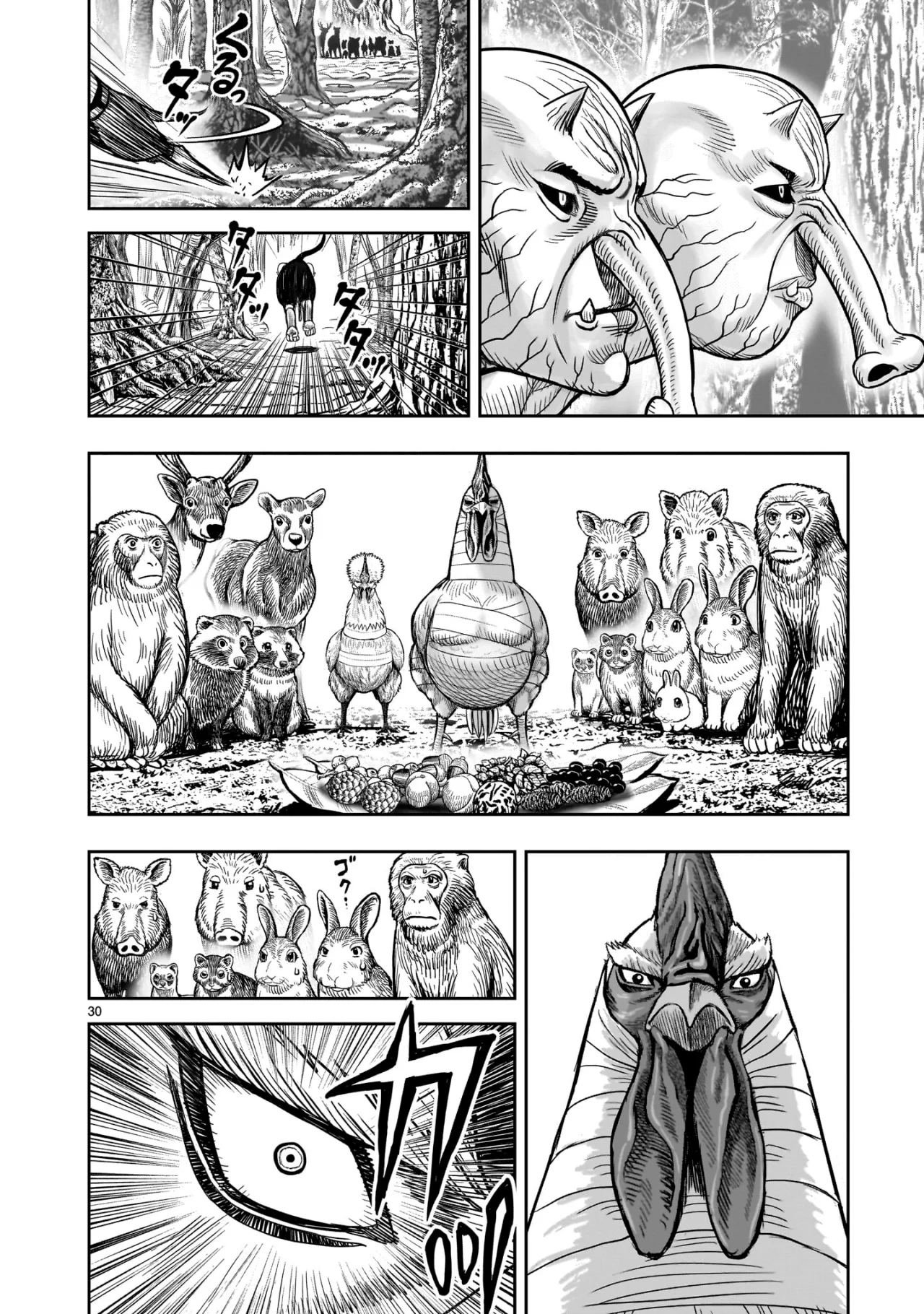 Niwatori Fighter Capítulo 38 - Page 34