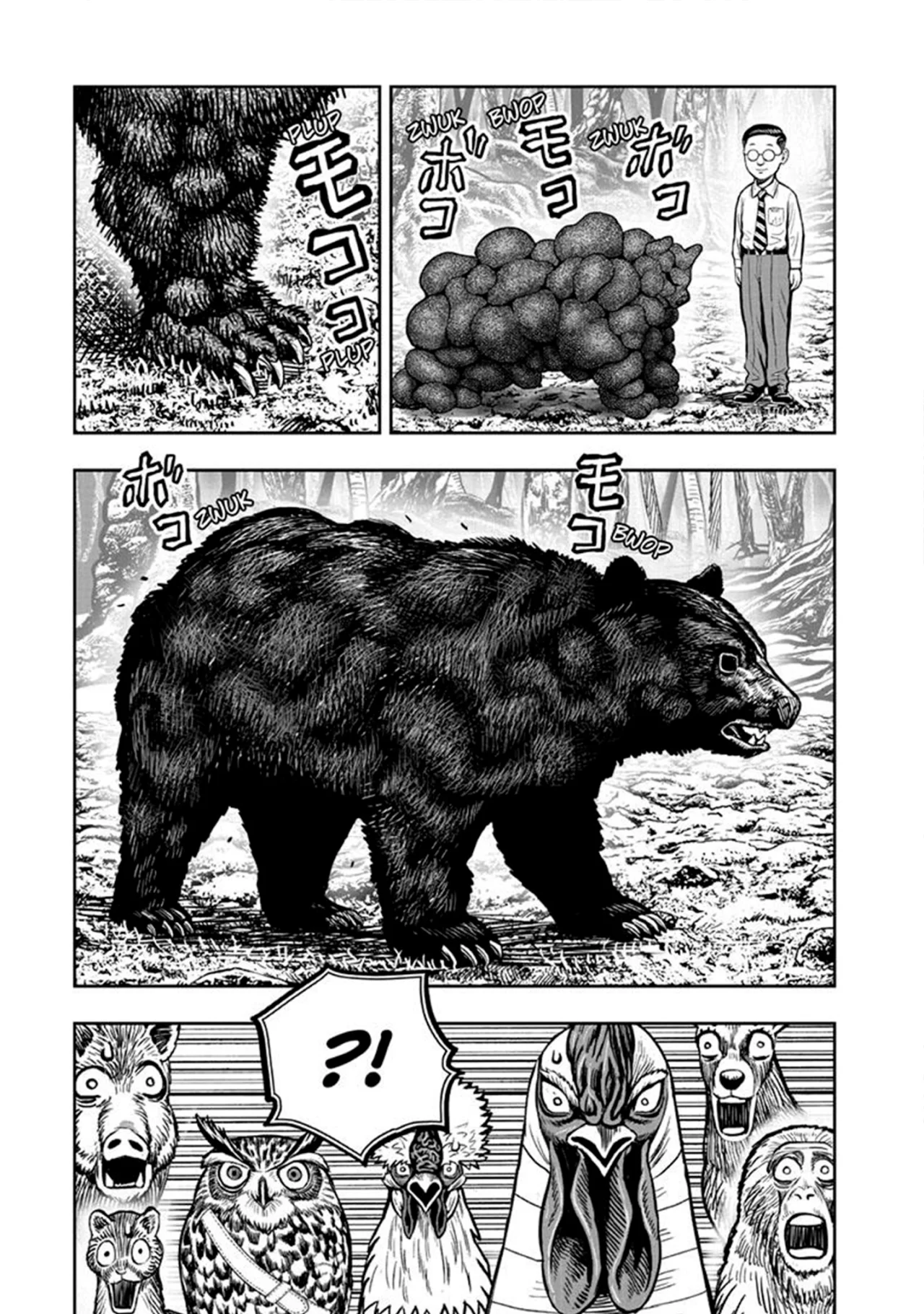 Niwatori Fighter Capítulo 39 - Page 13