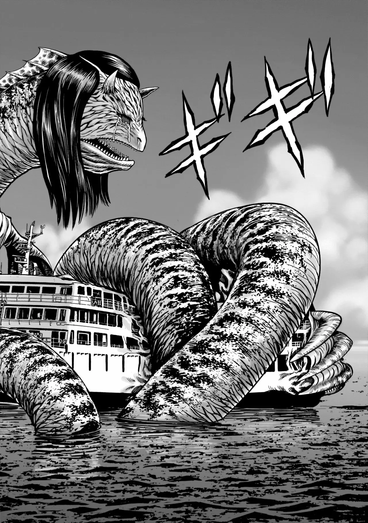 Niwatori Fighter Capítulo 4 - Page 26