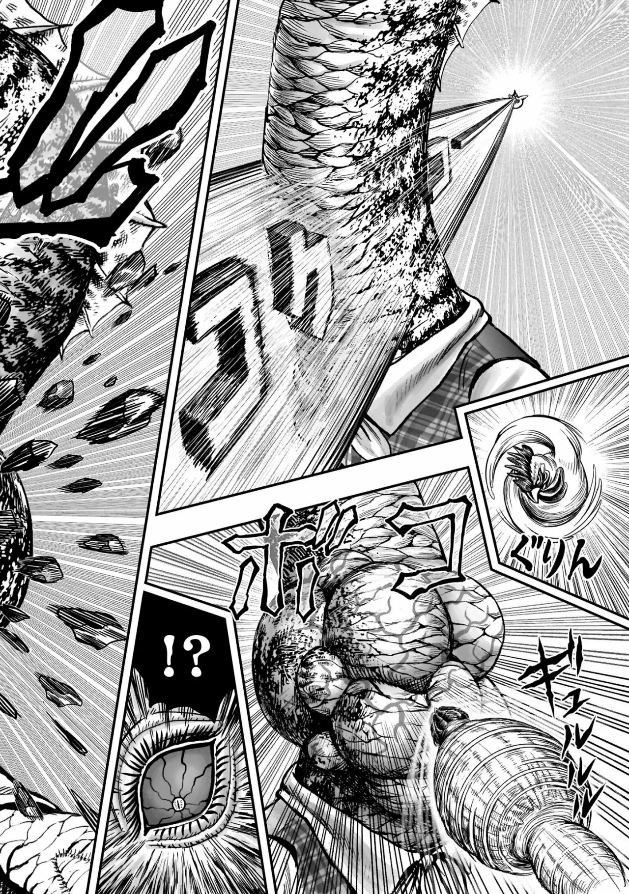 Niwatori Fighter Capítulo 4 - Page 34