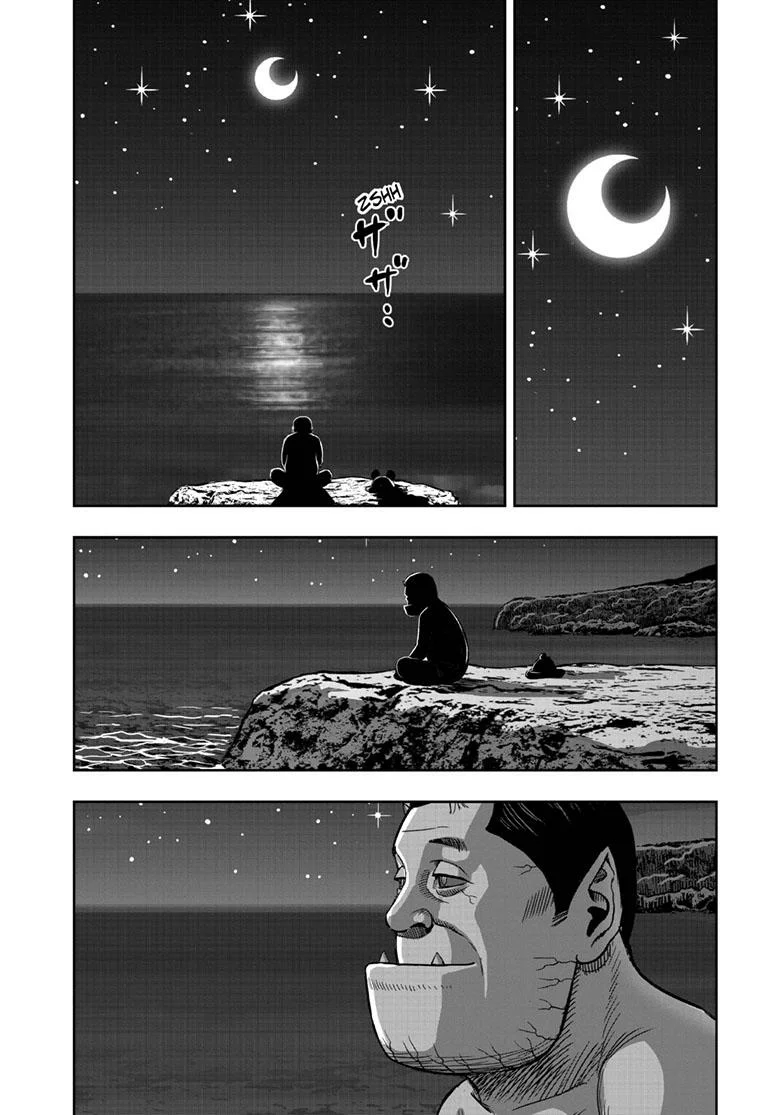 Niwatori Fighter Capítulo 42 - Page 32