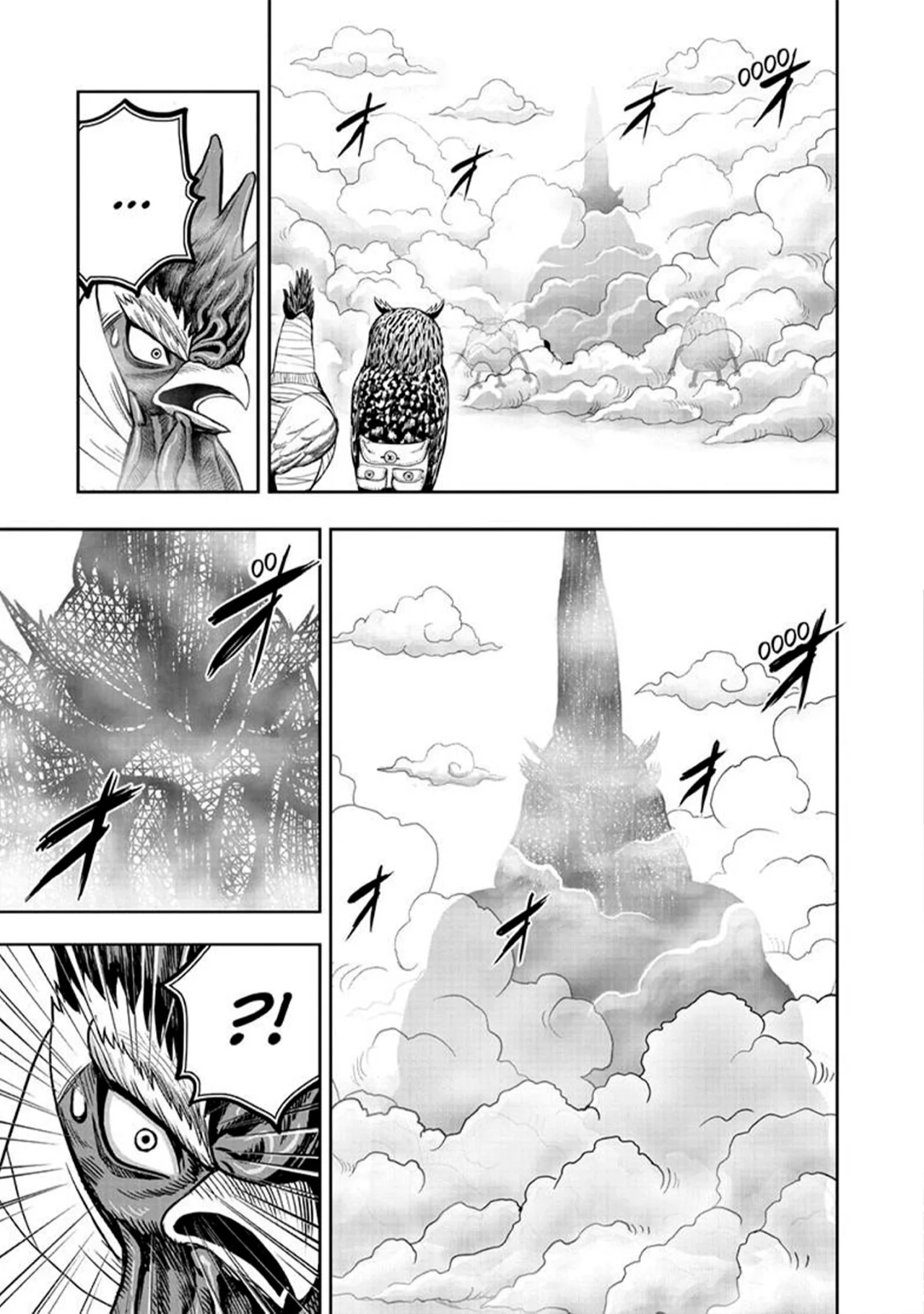 Niwatori Fighter Capítulo 47 - Page 32