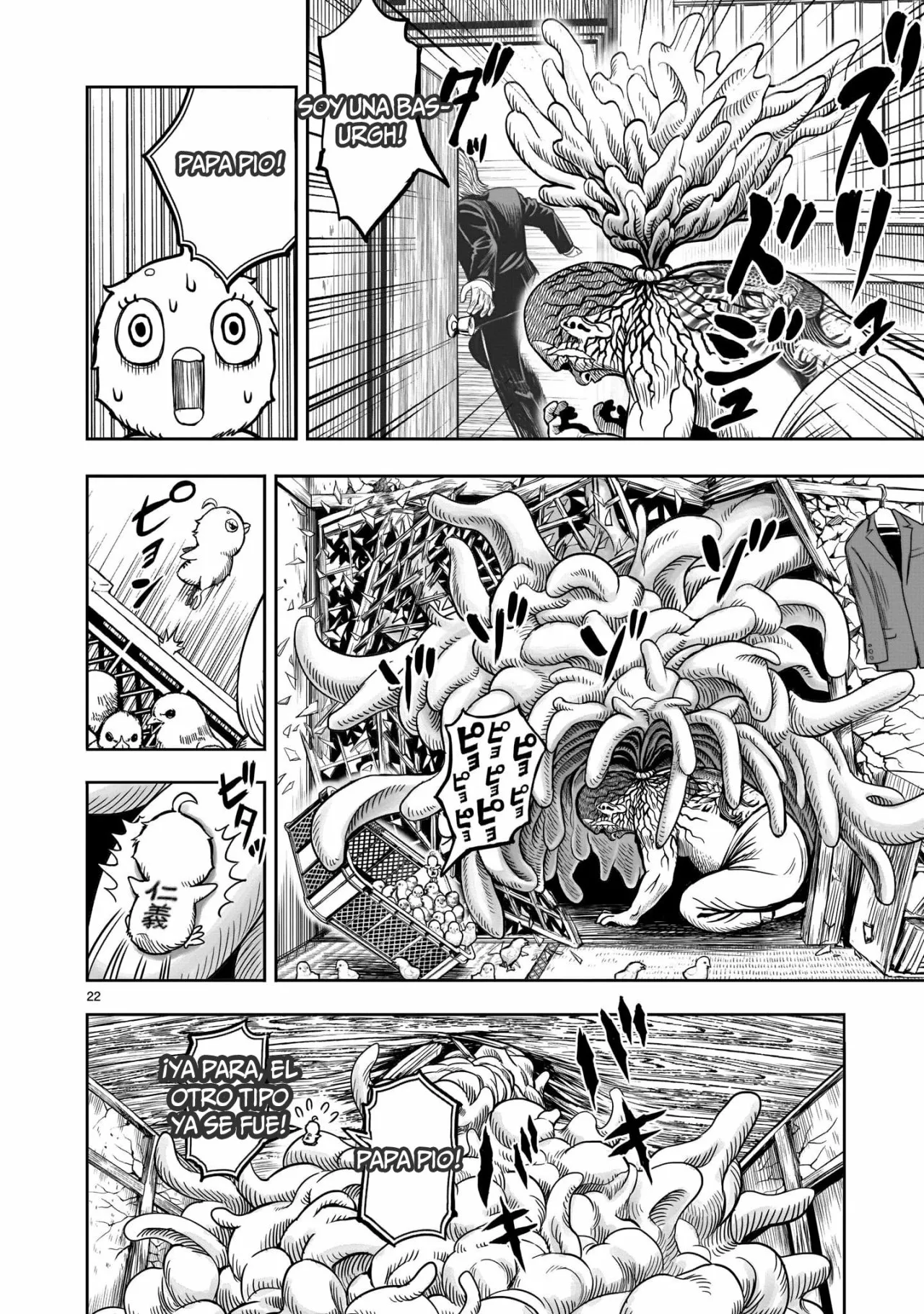 Niwatori Fighter Capítulo 5 - Page 23