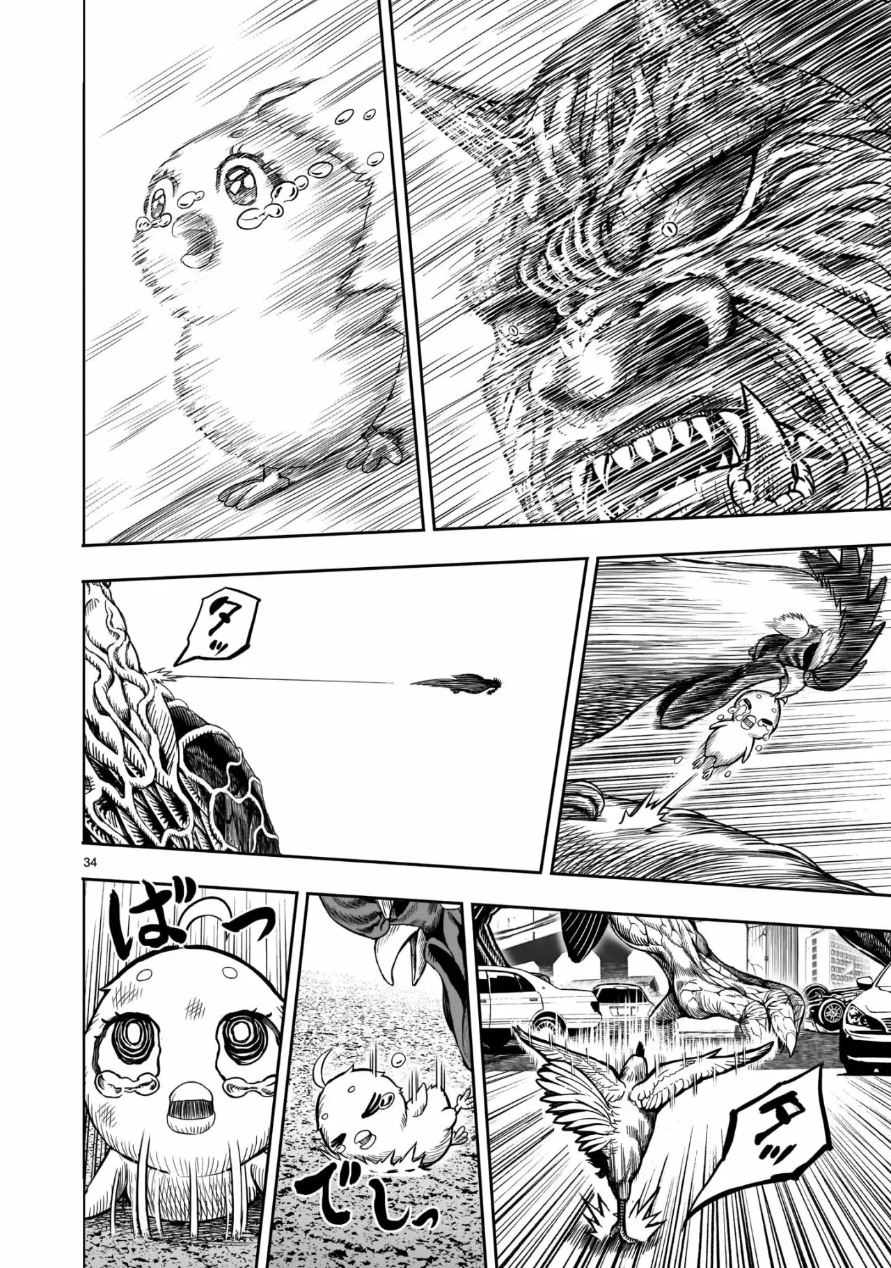 Niwatori Fighter Capítulo 5 - Page 34