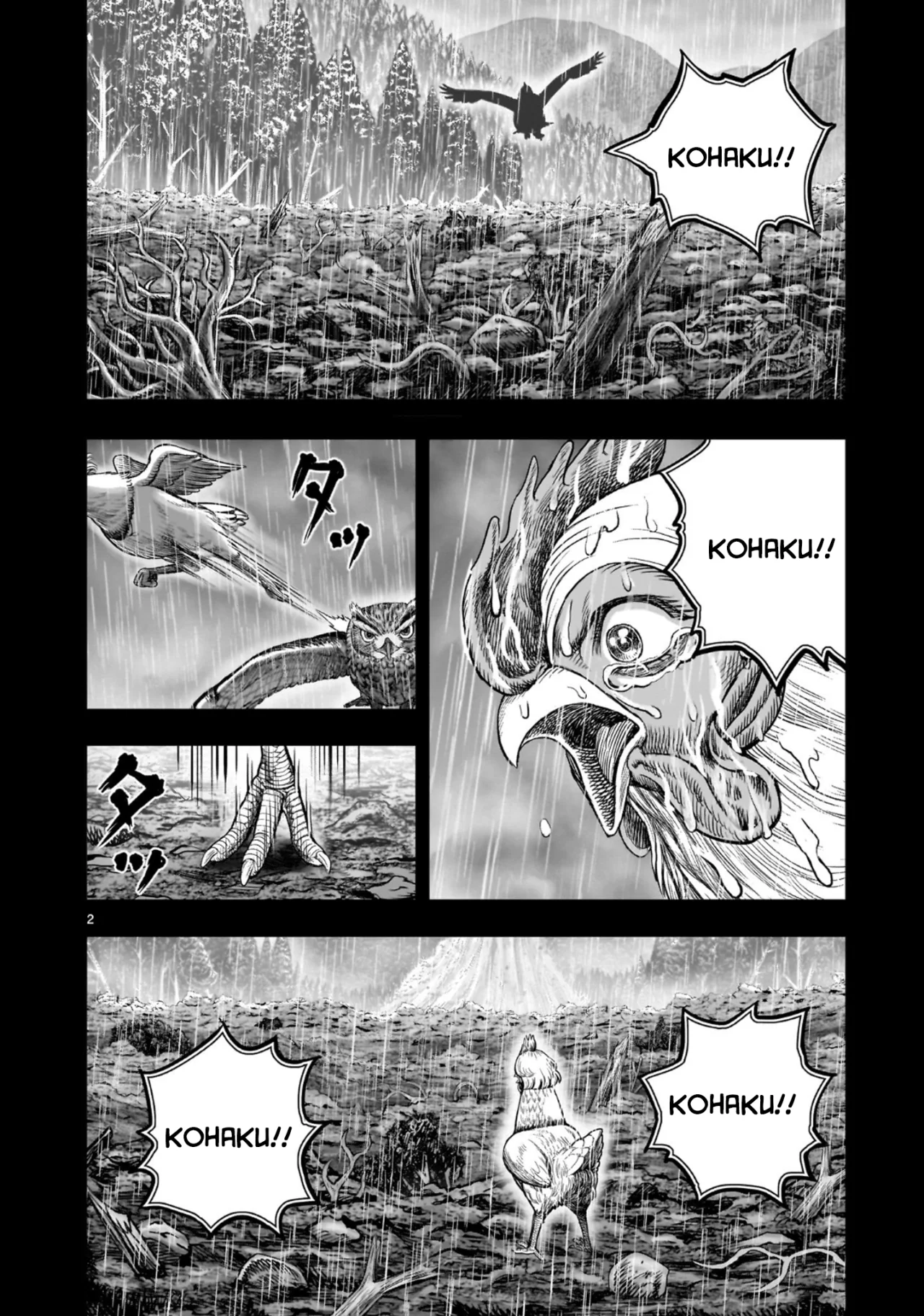 Niwatori Fighter Capítulo 54 - Page 6
