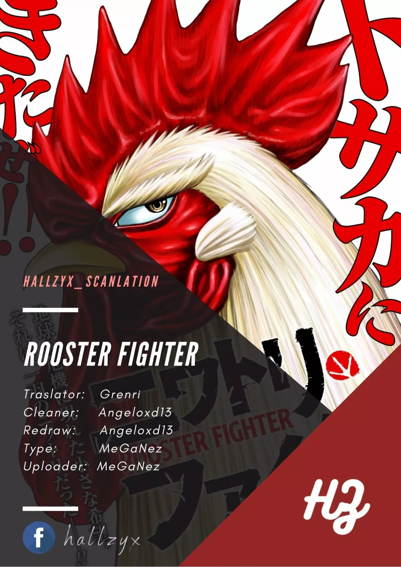 Niwatori Fighter Capítulo 6 - Page 1