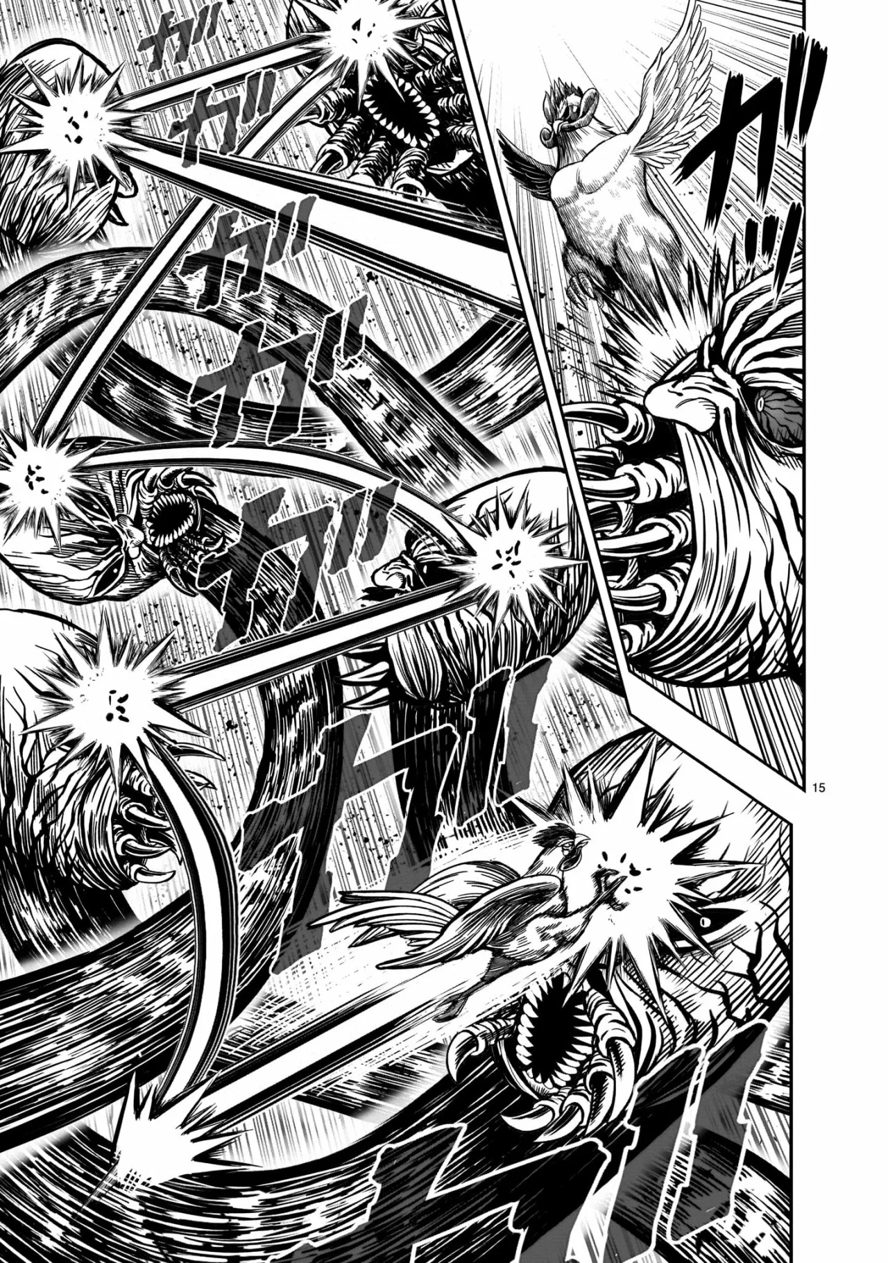 Niwatori Fighter Capítulo 6 - Page 17