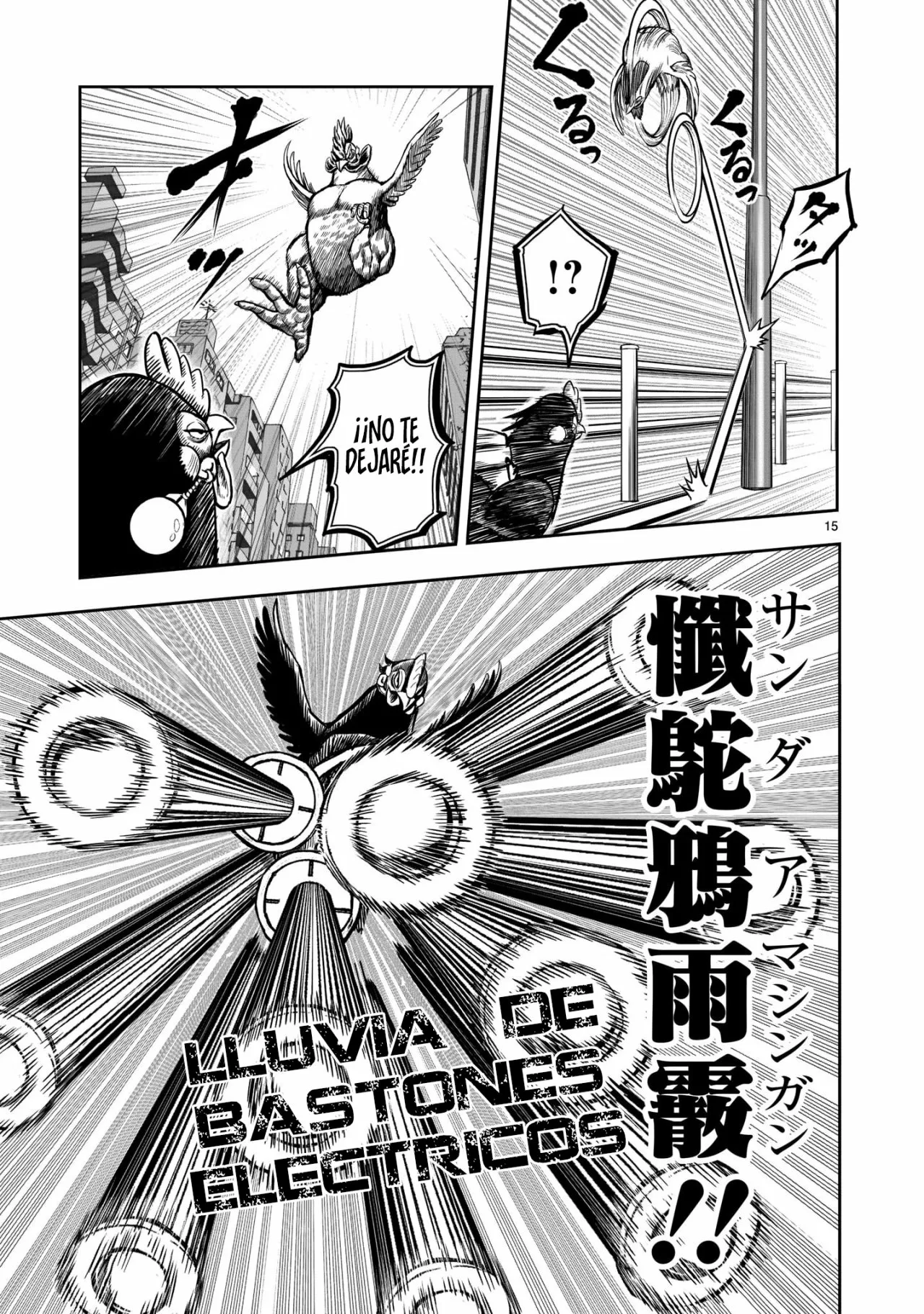 Niwatori Fighter Capítulo 7 - Page 16