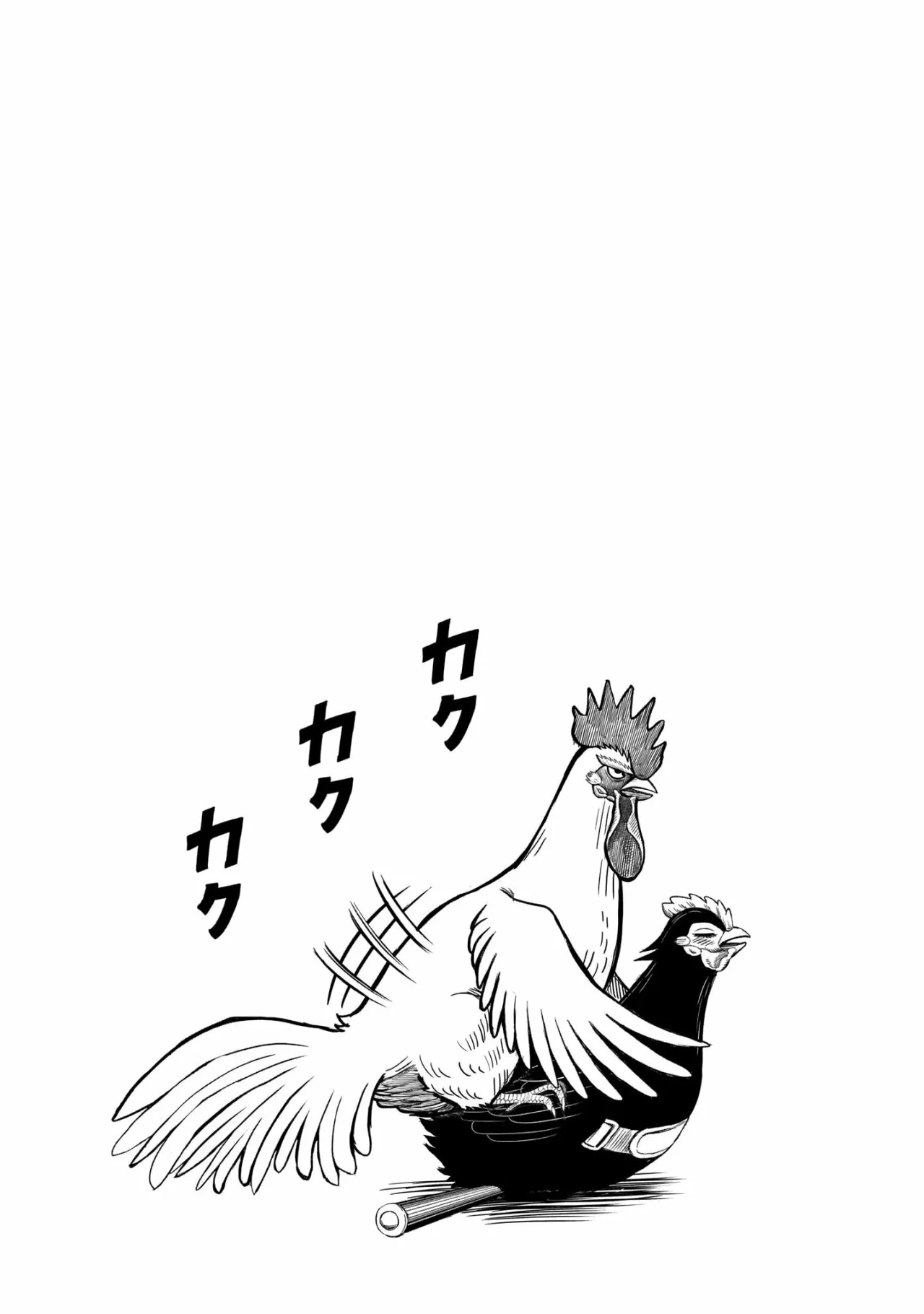 Niwatori Fighter Capítulo 7 - Page 21