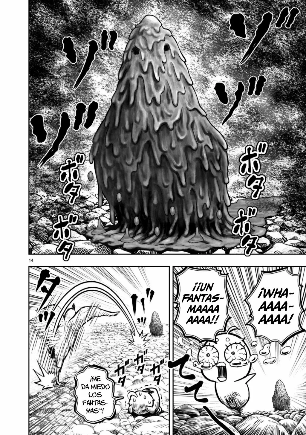 Niwatori Fighter Capítulo 8 - Page 15